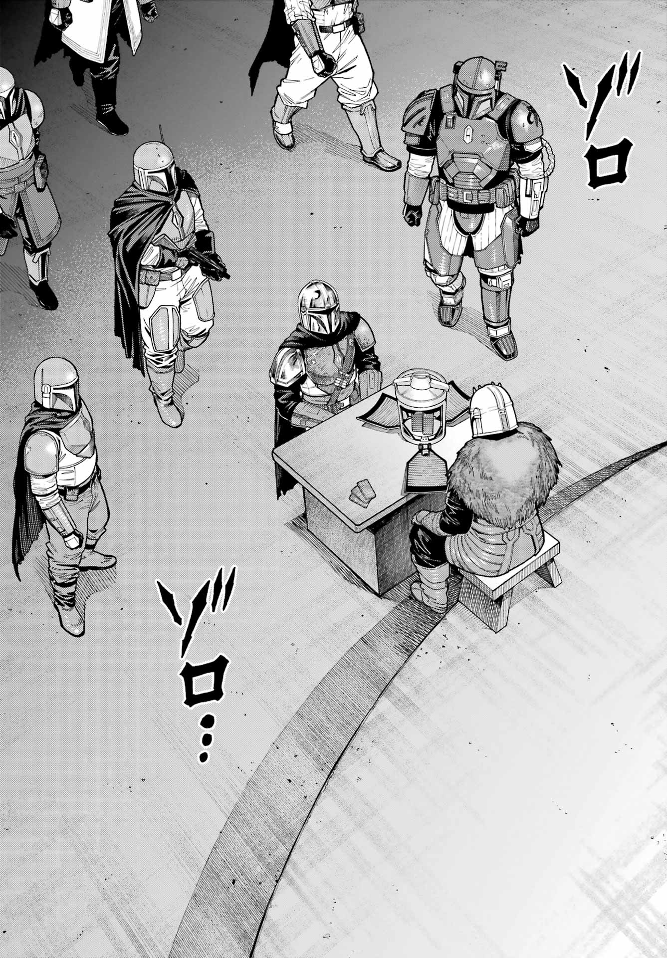 Star Wars: The Mandalorian Chapter 7 33ページ