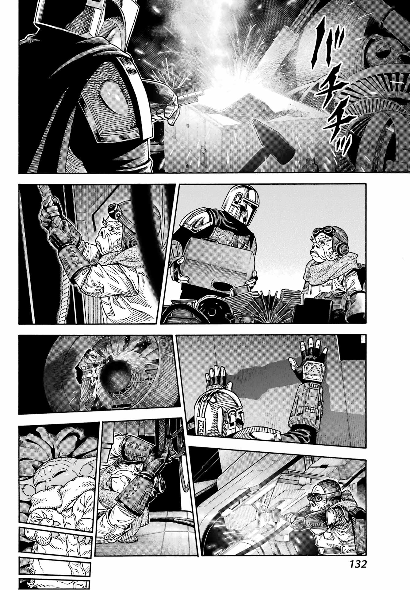 Star Wars: The Mandalorian Chapter 7 6ページ