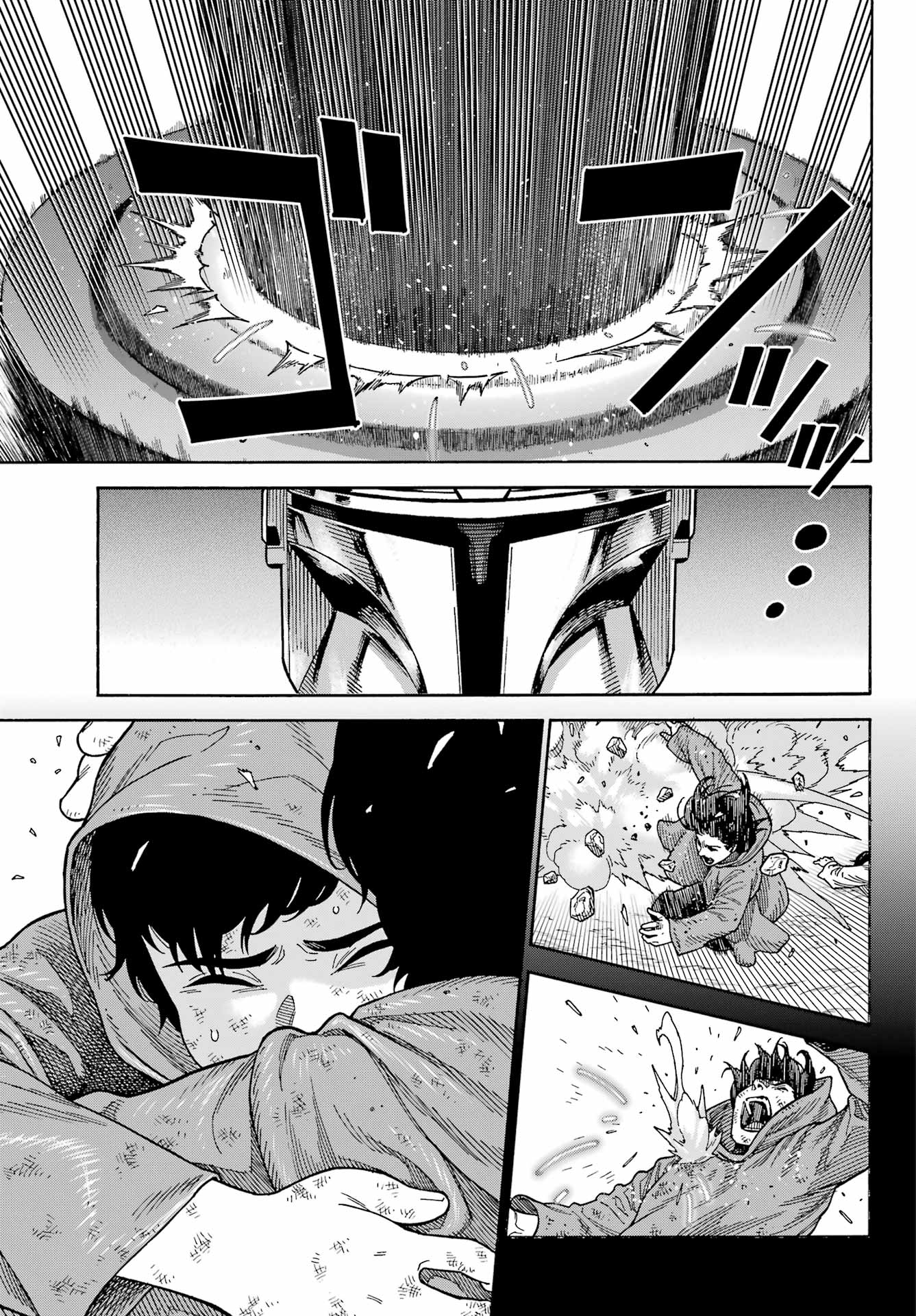 Star Wars: The Mandalorian Chapter 8 15ページ
