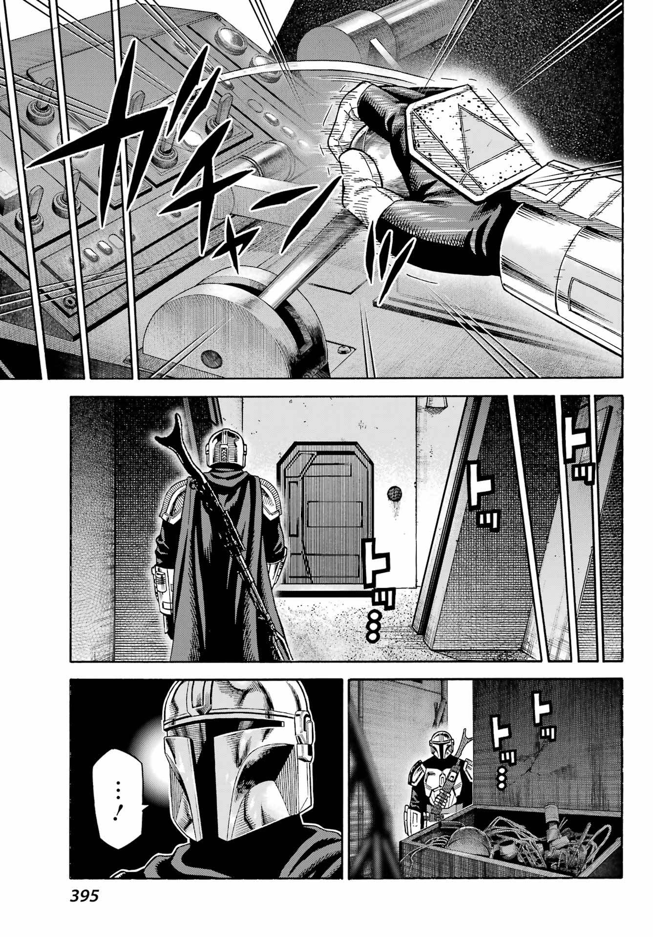 Star Wars: The Mandalorian Chapter 8 27ページ