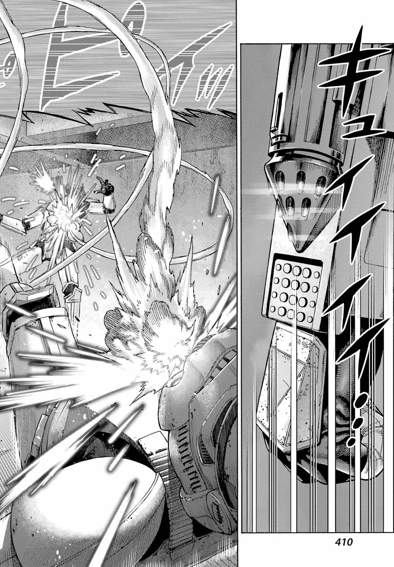 Star Wars: The Mandalorian Chapter 8 42ページ