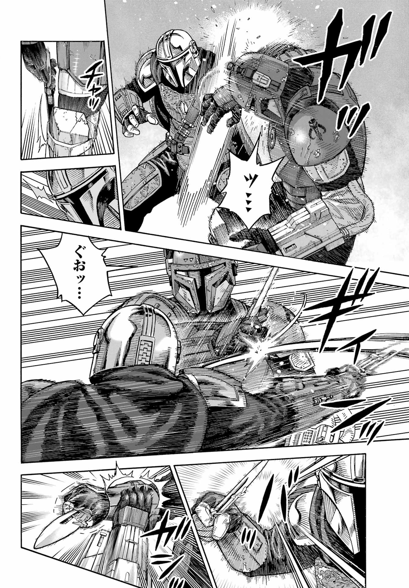 Star Wars: The Mandalorian Chapter 8 6ページ