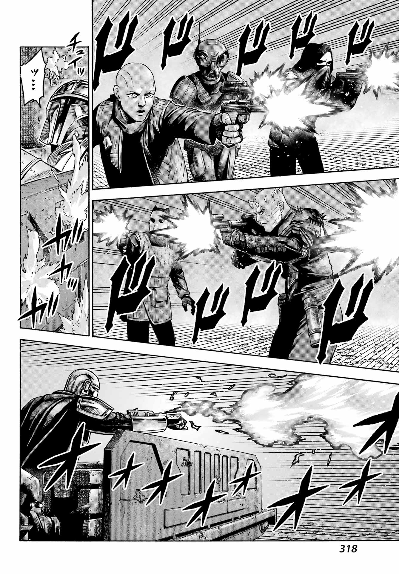 Star Wars: The Mandalorian Chapter 9 19ページ