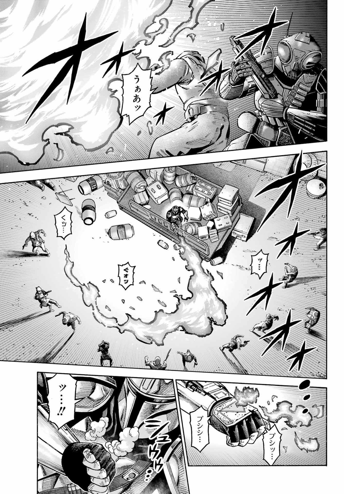 Star Wars: The Mandalorian Chapter 9 20ページ