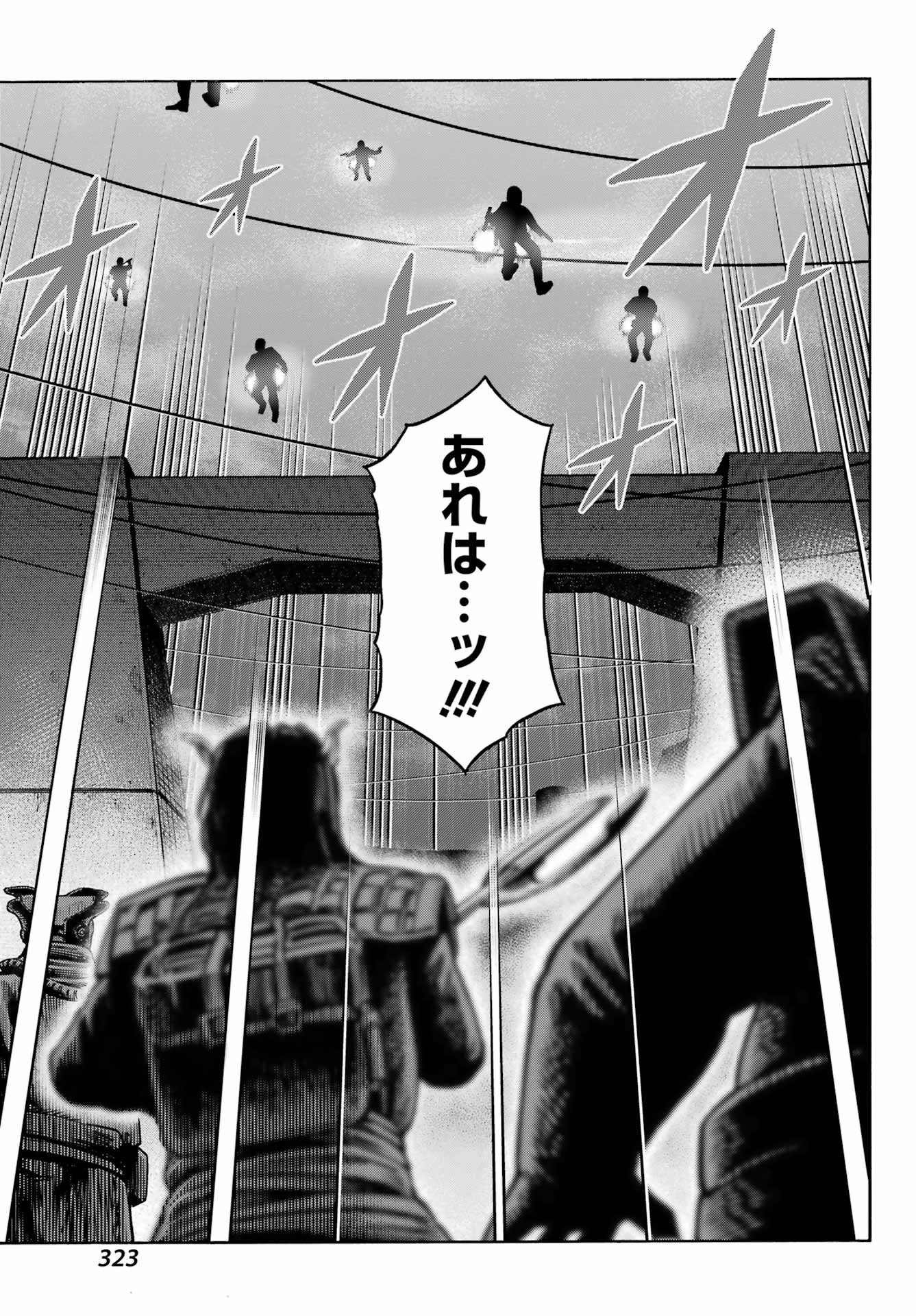 Star Wars: The Mandalorian Chapter 9 24ページ