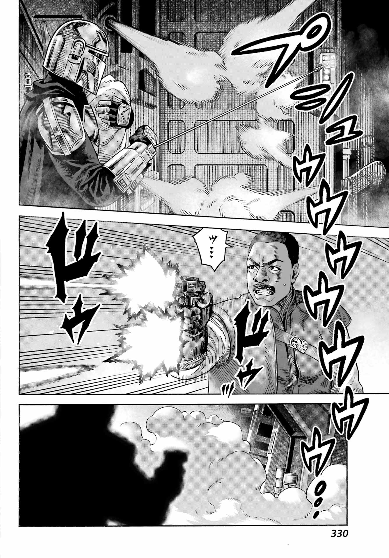 Star Wars: The Mandalorian Chapter 9 31ページ