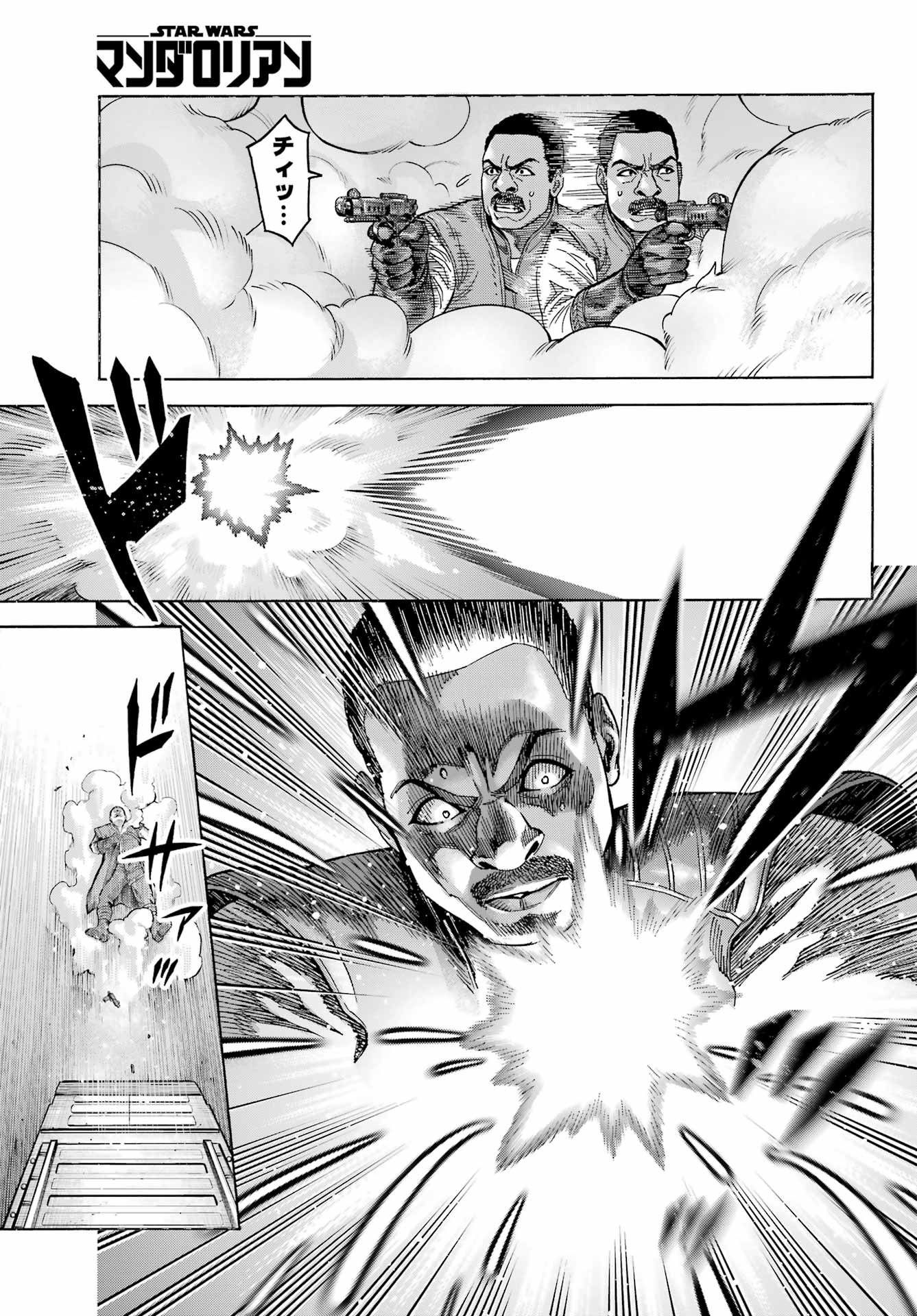 Star Wars: The Mandalorian Chapter 9 32ページ