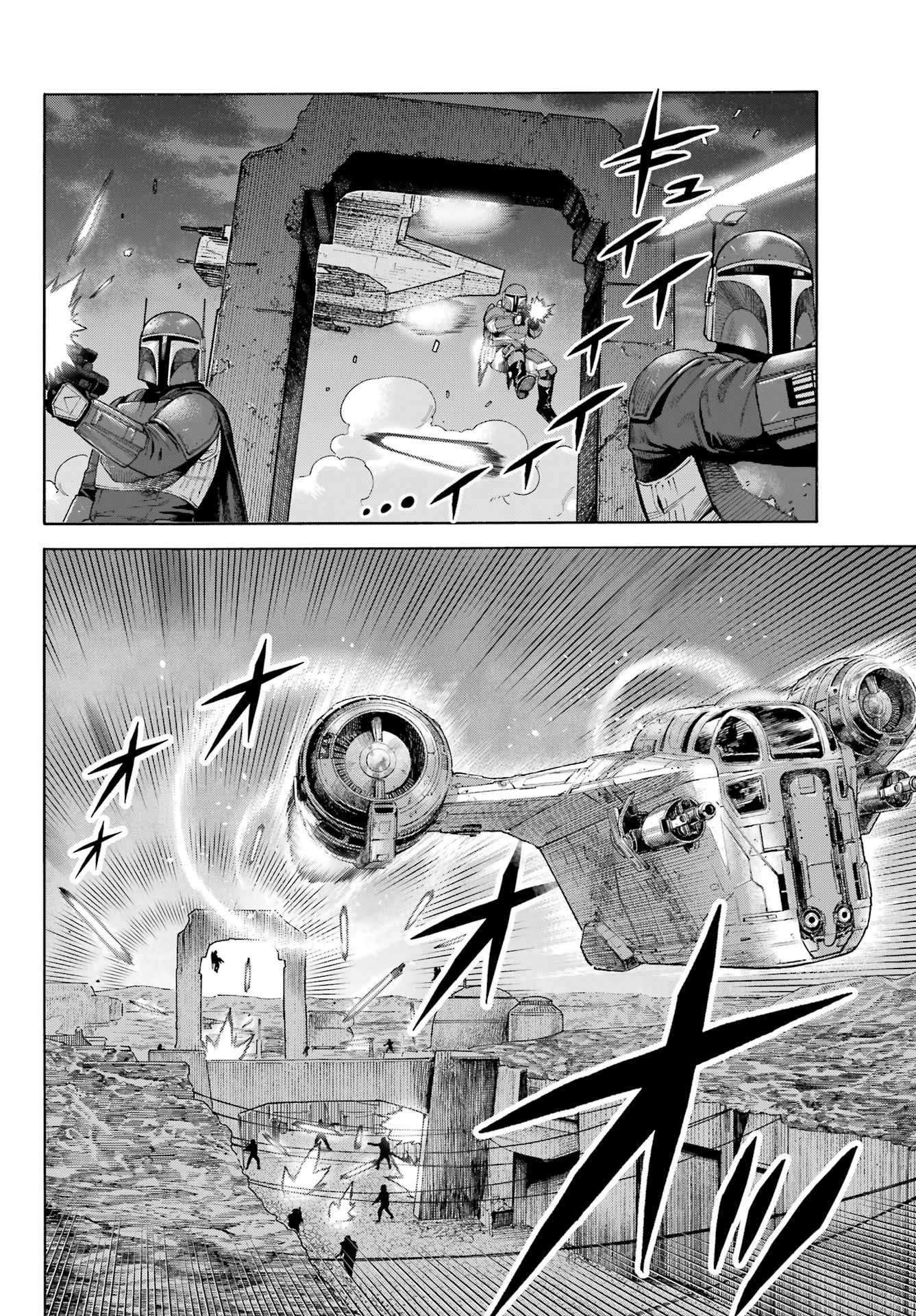 Star Wars: The Mandalorian Chapter 9 35ページ