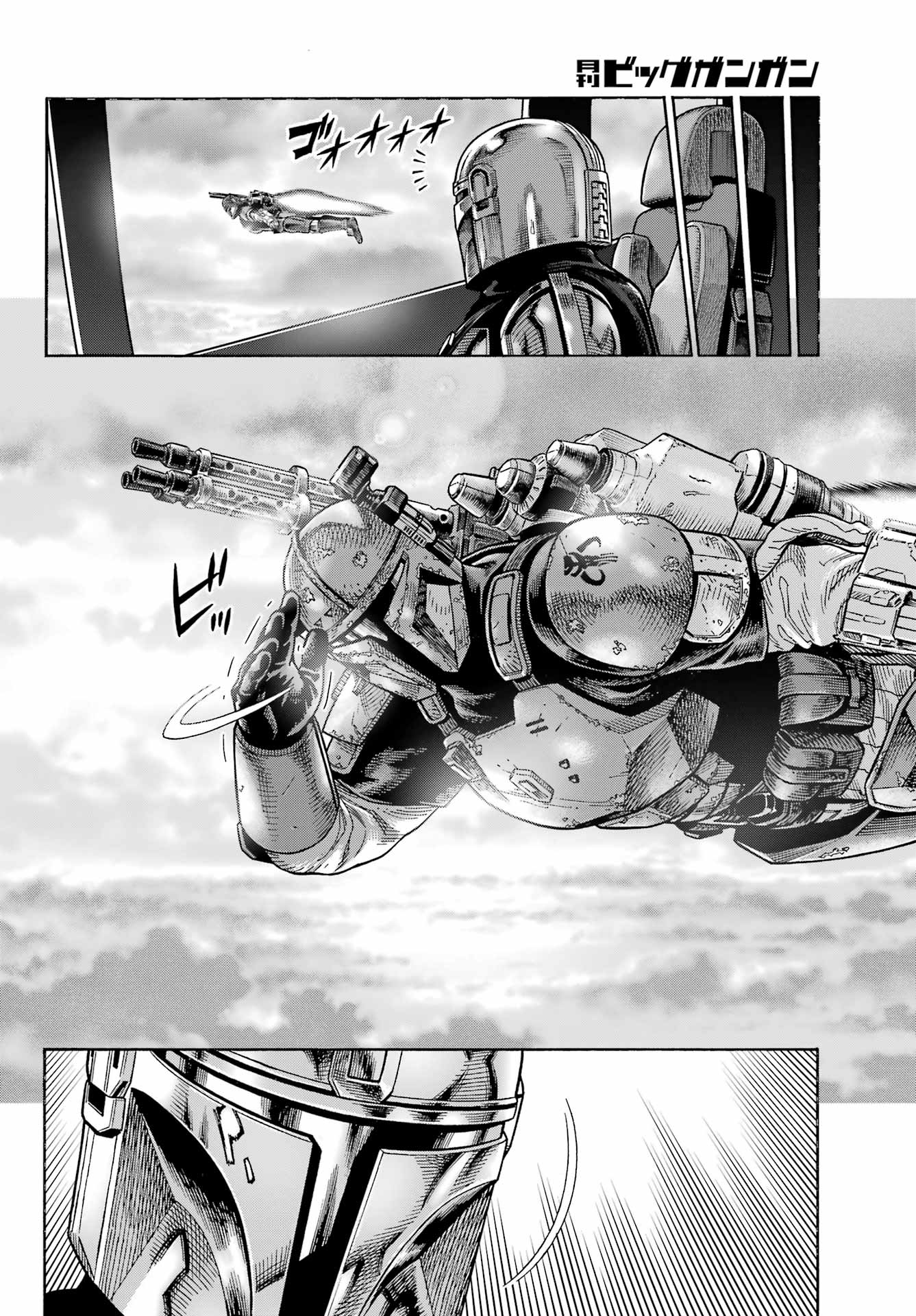 Star Wars: The Mandalorian Chapter 9 37ページ