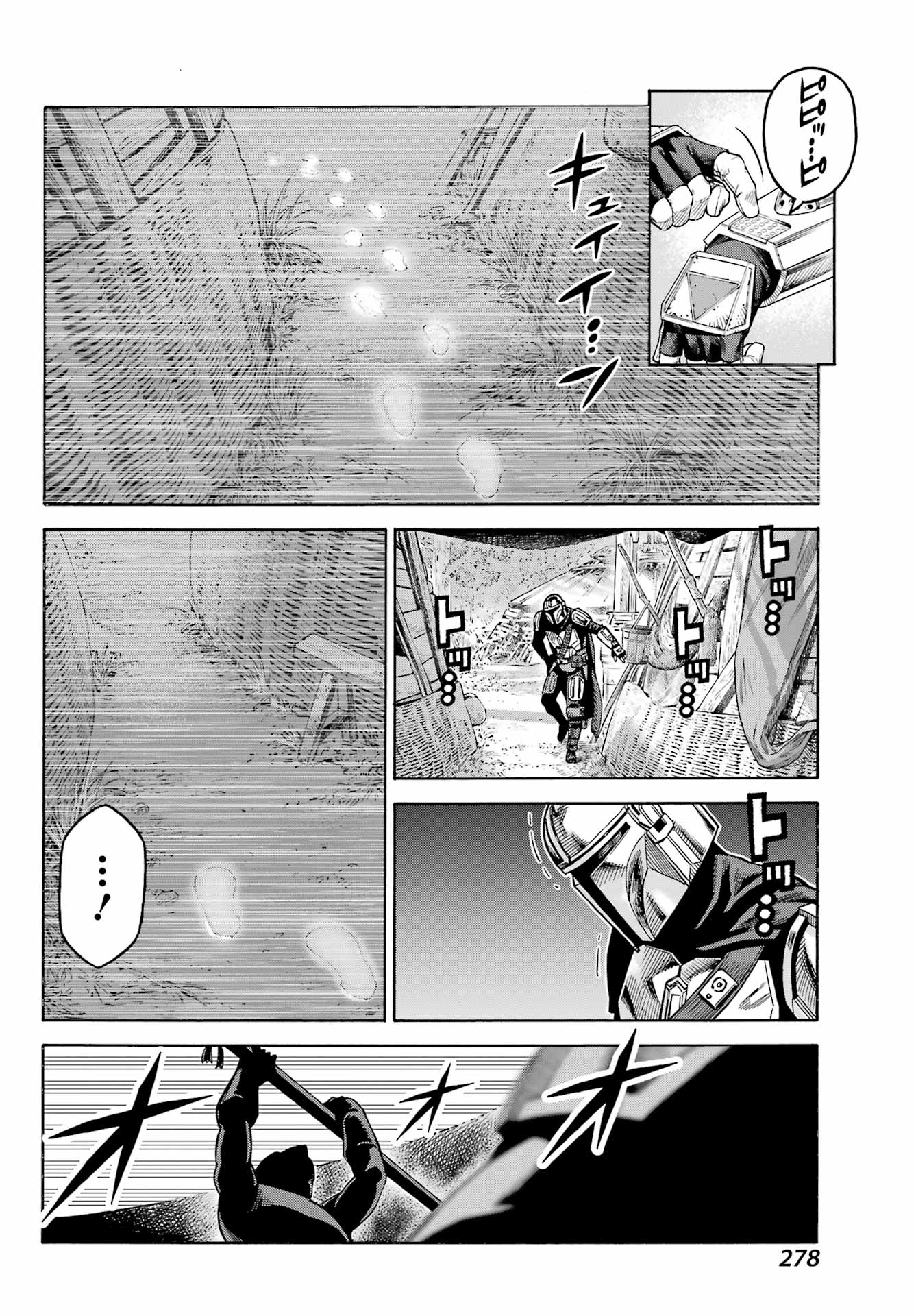 Star Wars: The Mandalorian Chapter 10 18ページ