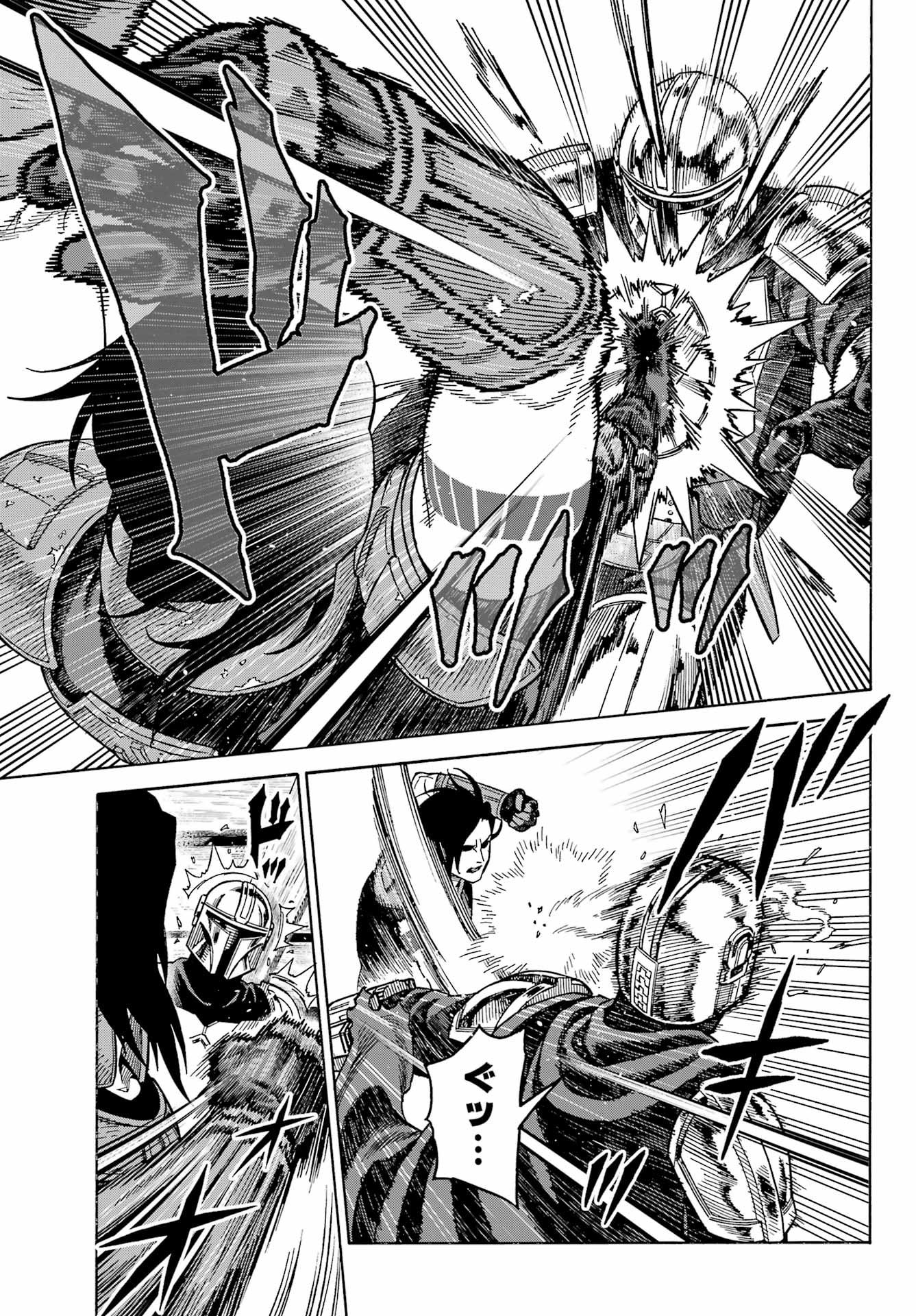 Star Wars: The Mandalorian Chapter 10 19ページ