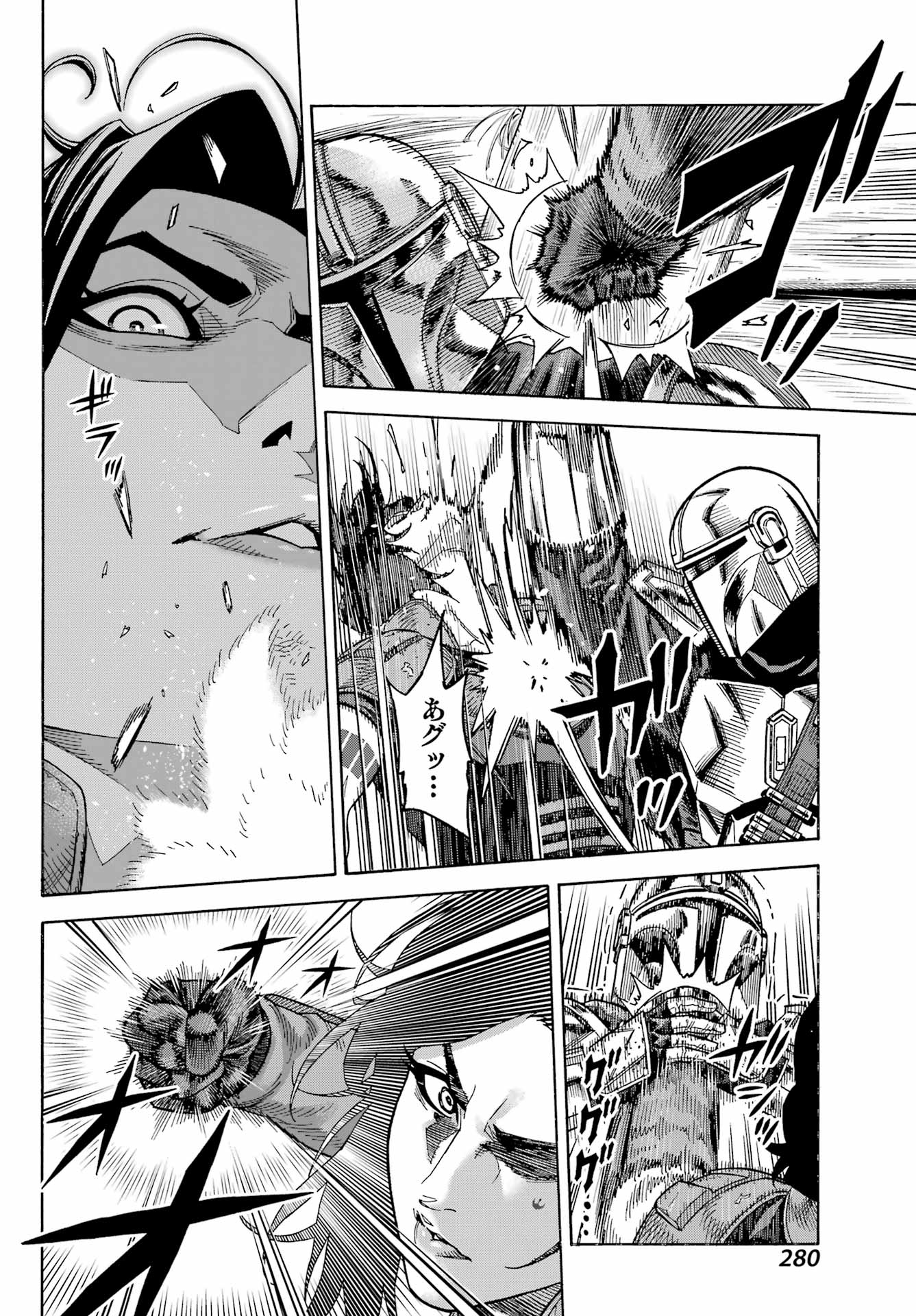 Star Wars: The Mandalorian Chapter 10 20ページ