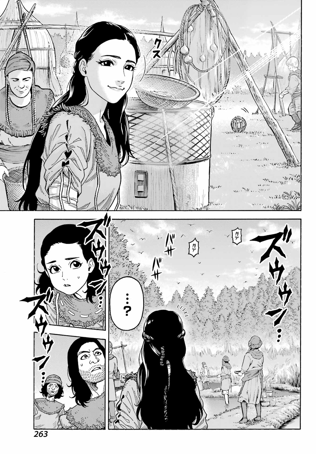 Star Wars: The Mandalorian Chapter 10 3ページ