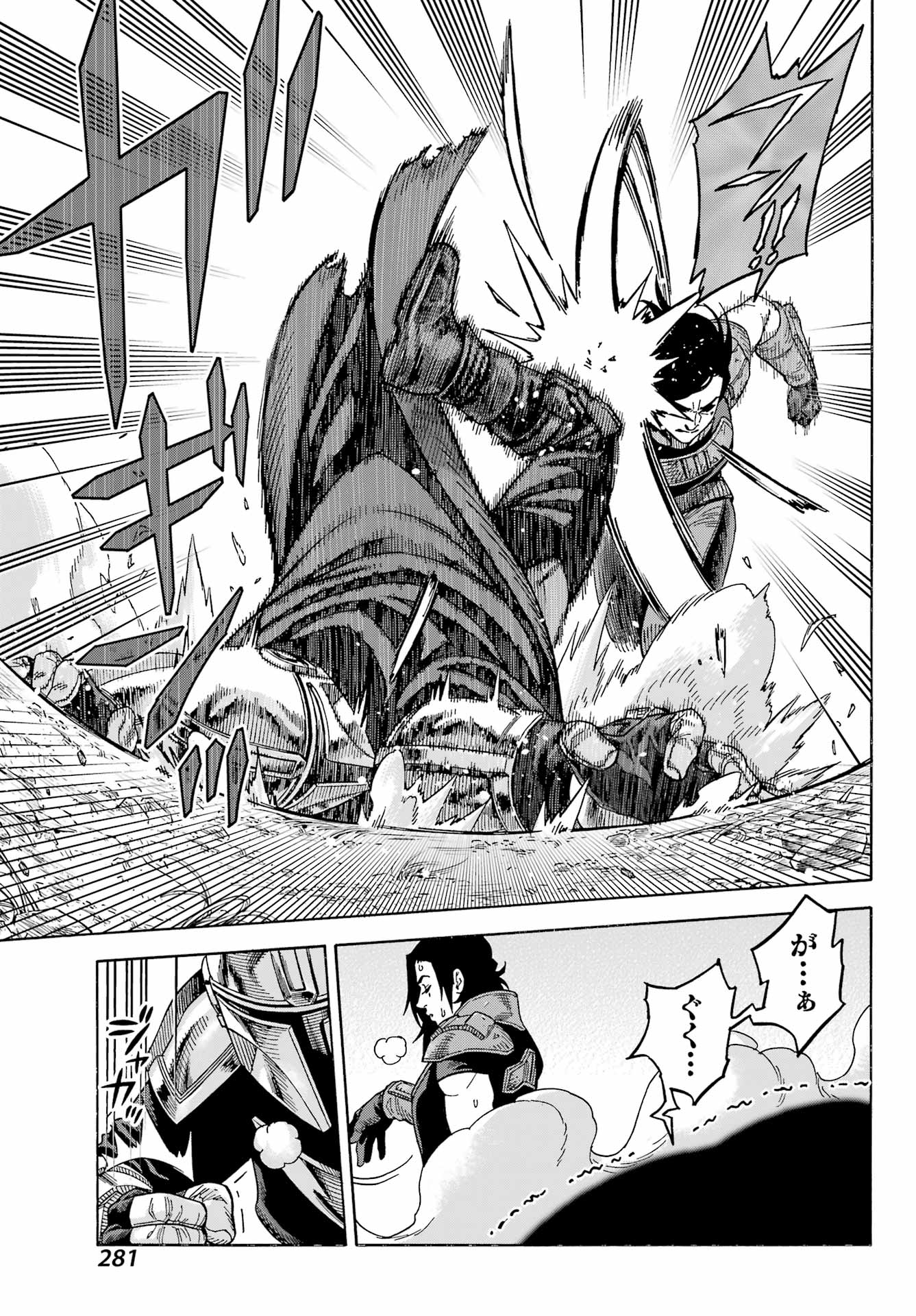 Star Wars: The Mandalorian Chapter 10 21ページ