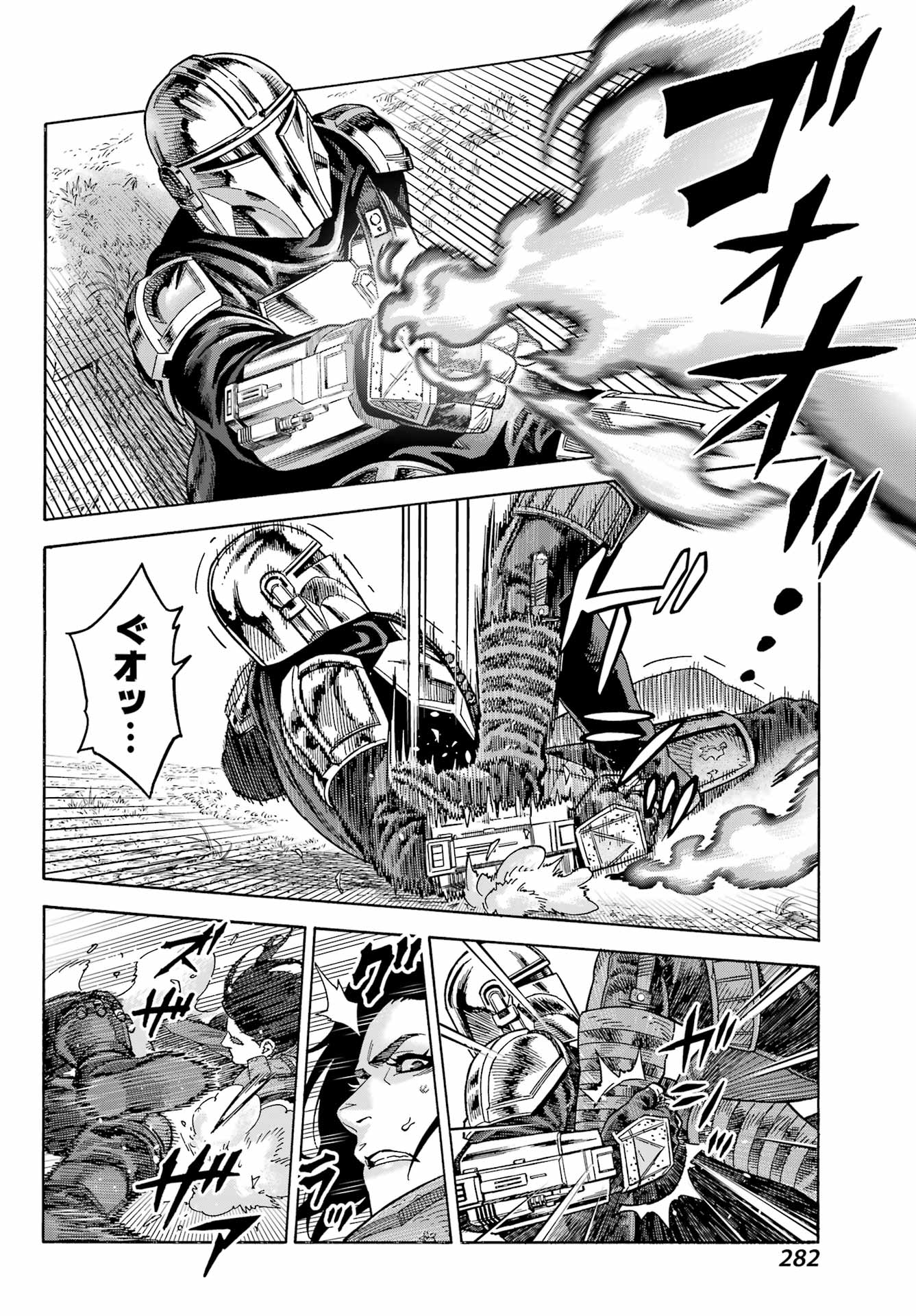 Star Wars: The Mandalorian Chapter 10 22ページ