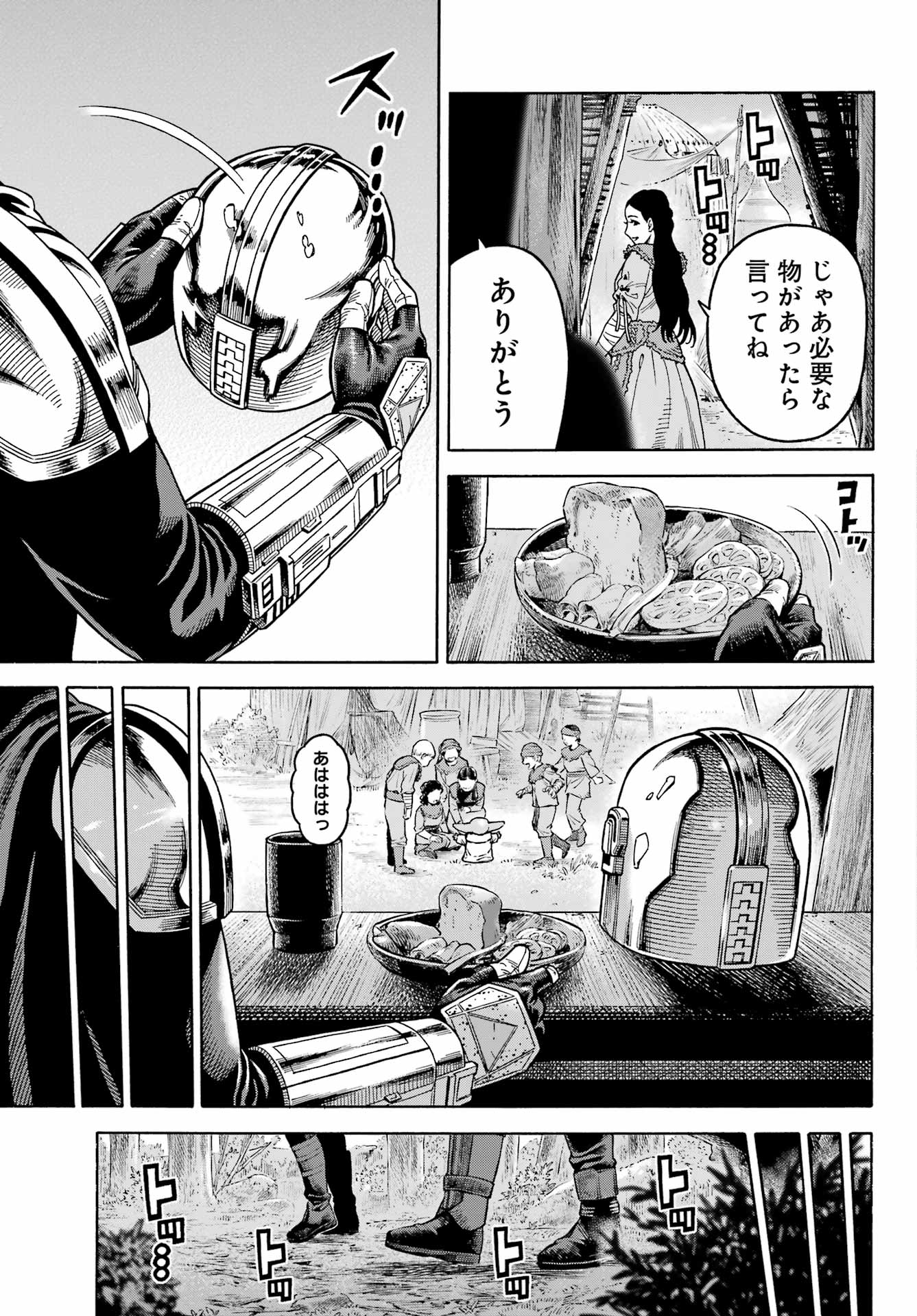 Star Wars: The Mandalorian Chapter 10 38ページ