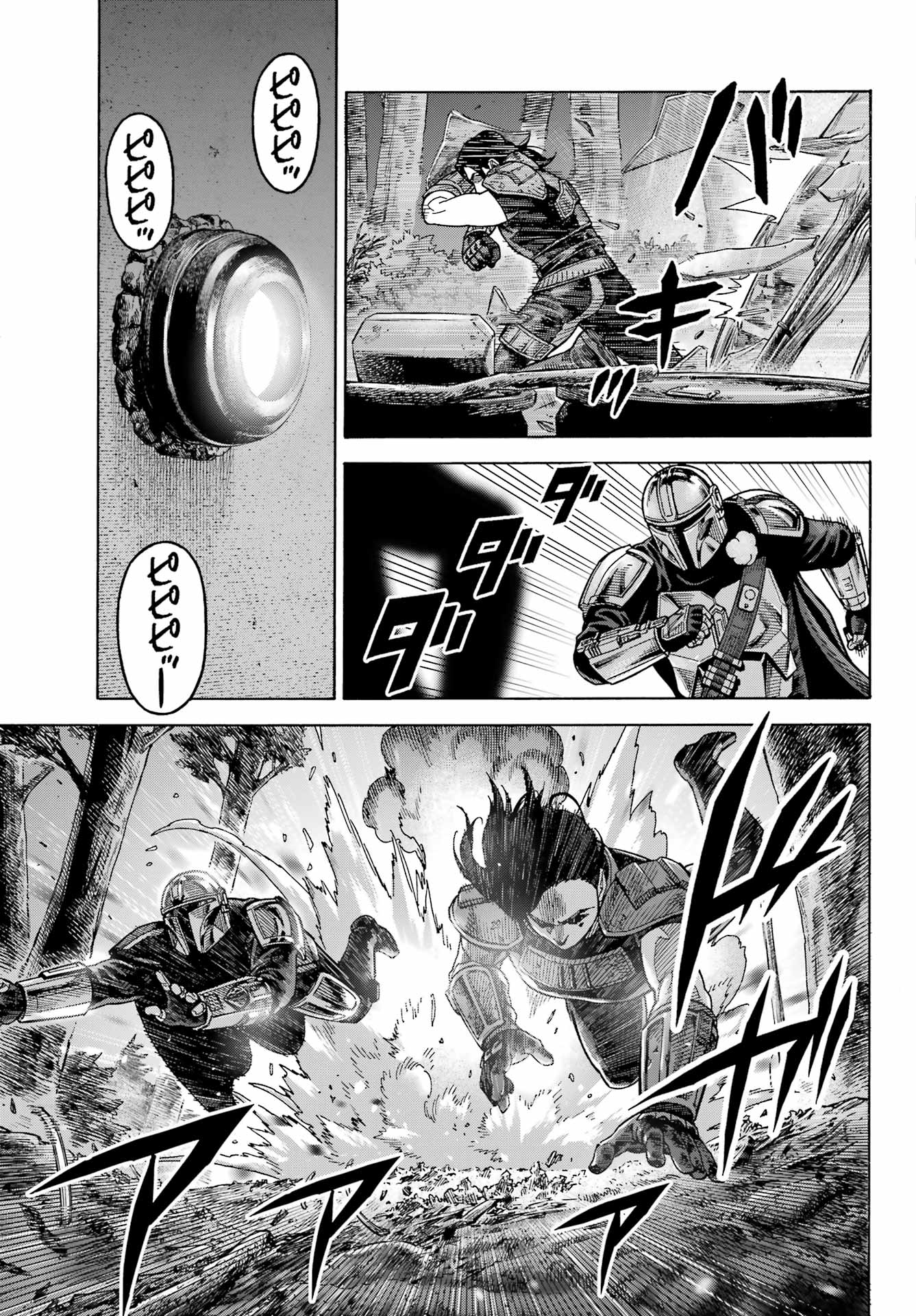 Star Wars: The Mandalorian Chapter 11.1 21ページ
