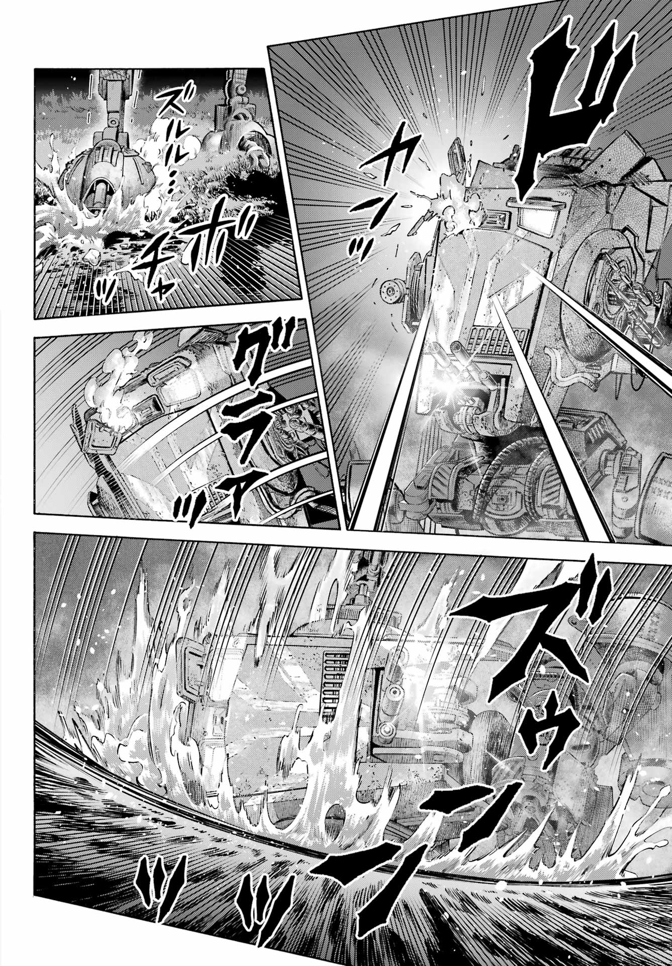 Star Wars: The Mandalorian Chapter 11.2 8ページ
