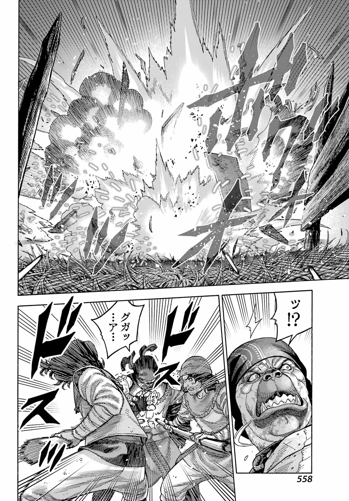Star Wars: The Mandalorian Chapter 11.2 10ページ