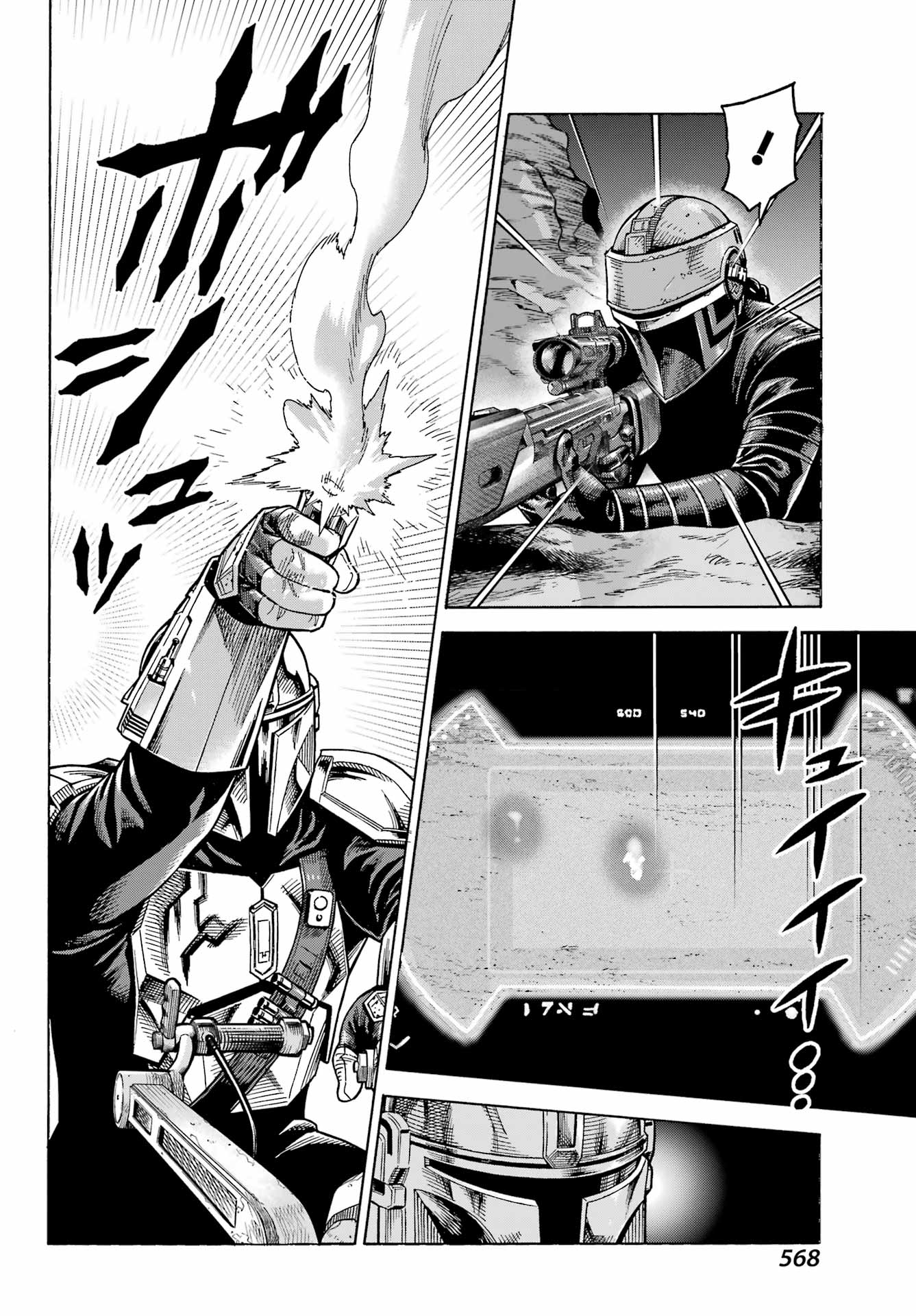 Star Wars: The Mandalorian Chapter 13 20ページ