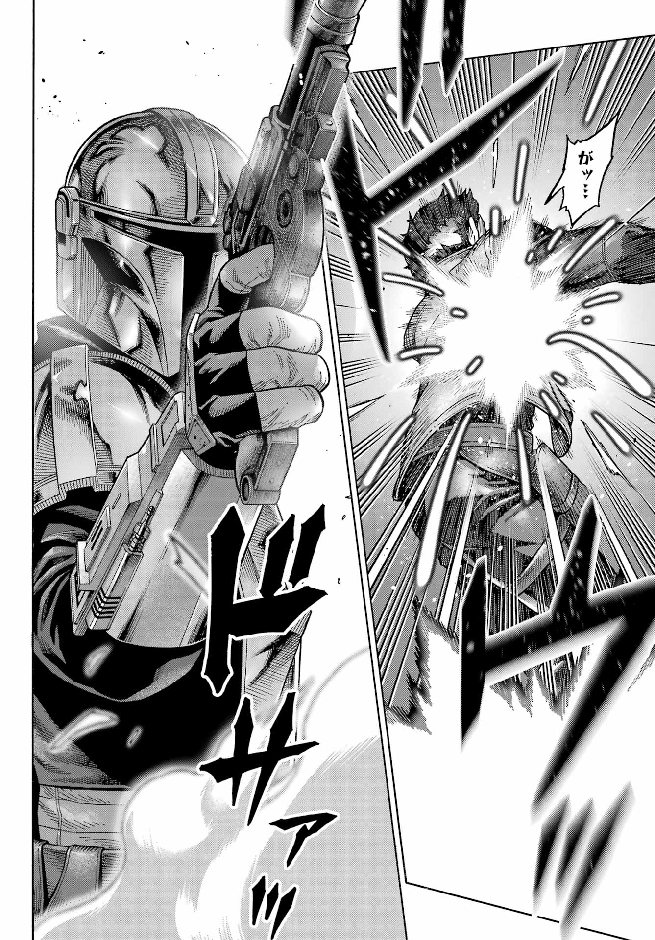 Star Wars: The Mandalorian Chapter 14 16ページ