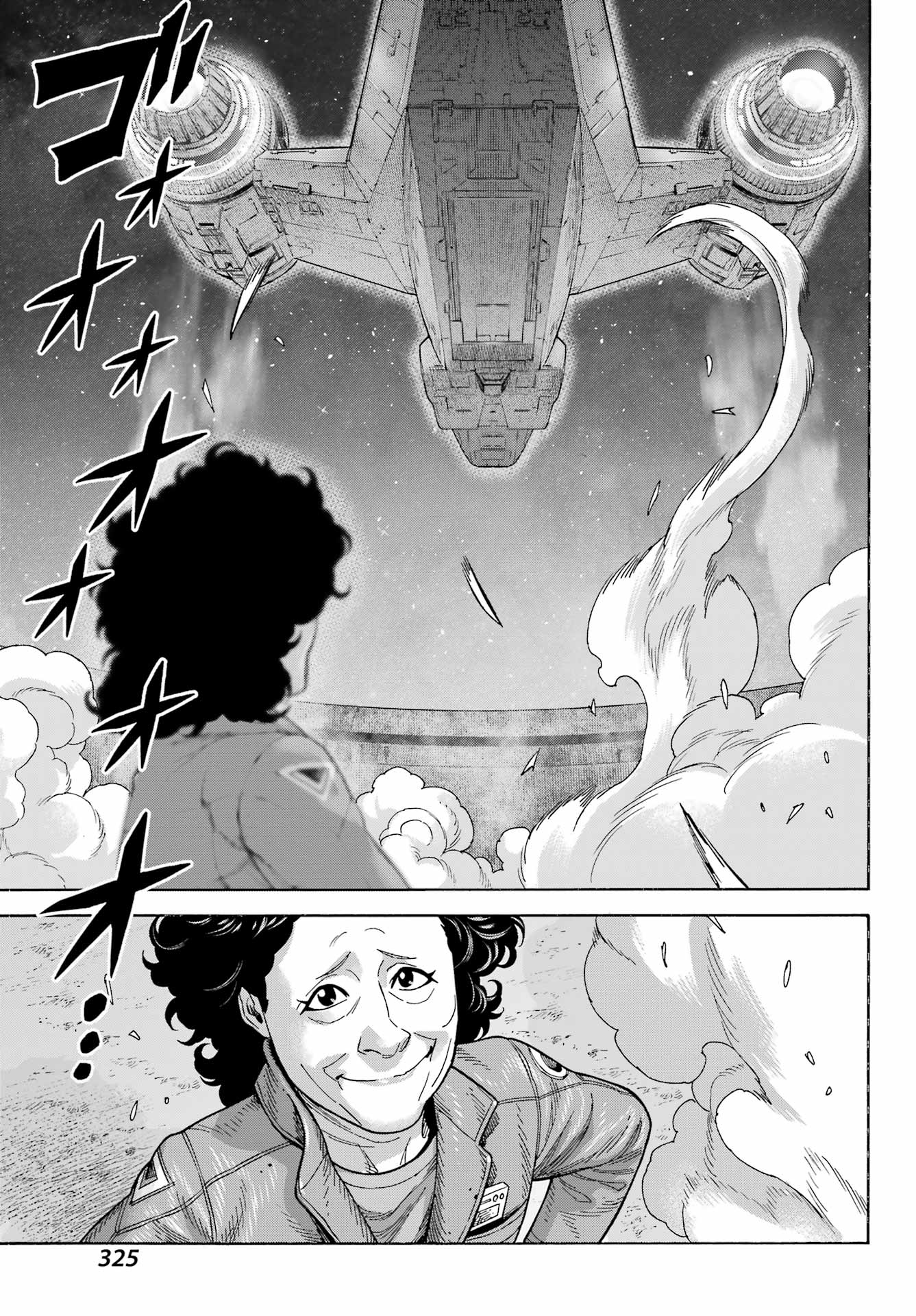 Star Wars: The Mandalorian Chapter 14 19ページ