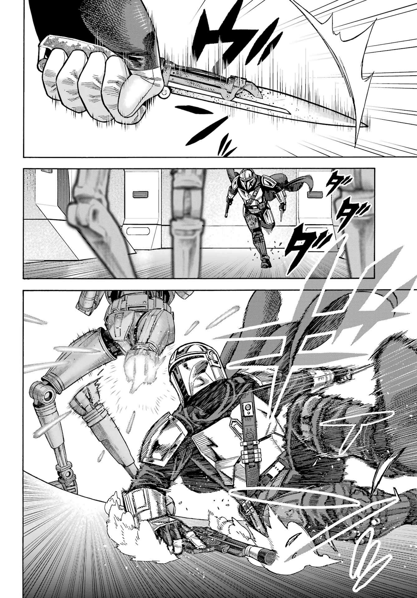 Star Wars: The Mandalorian Chapter 17 4ページ