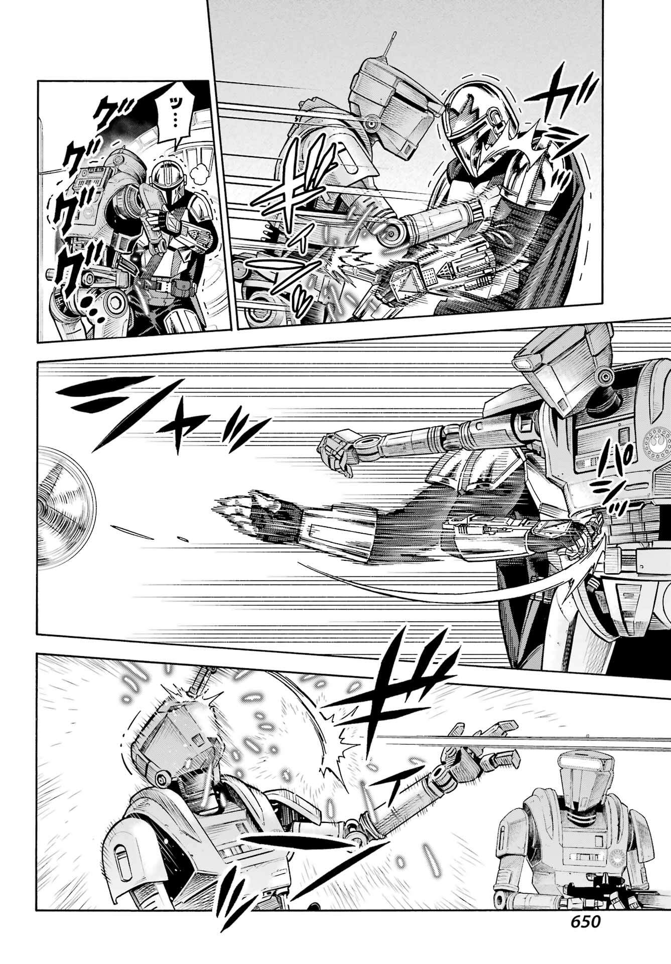 Star Wars: The Mandalorian Chapter 17 6ページ