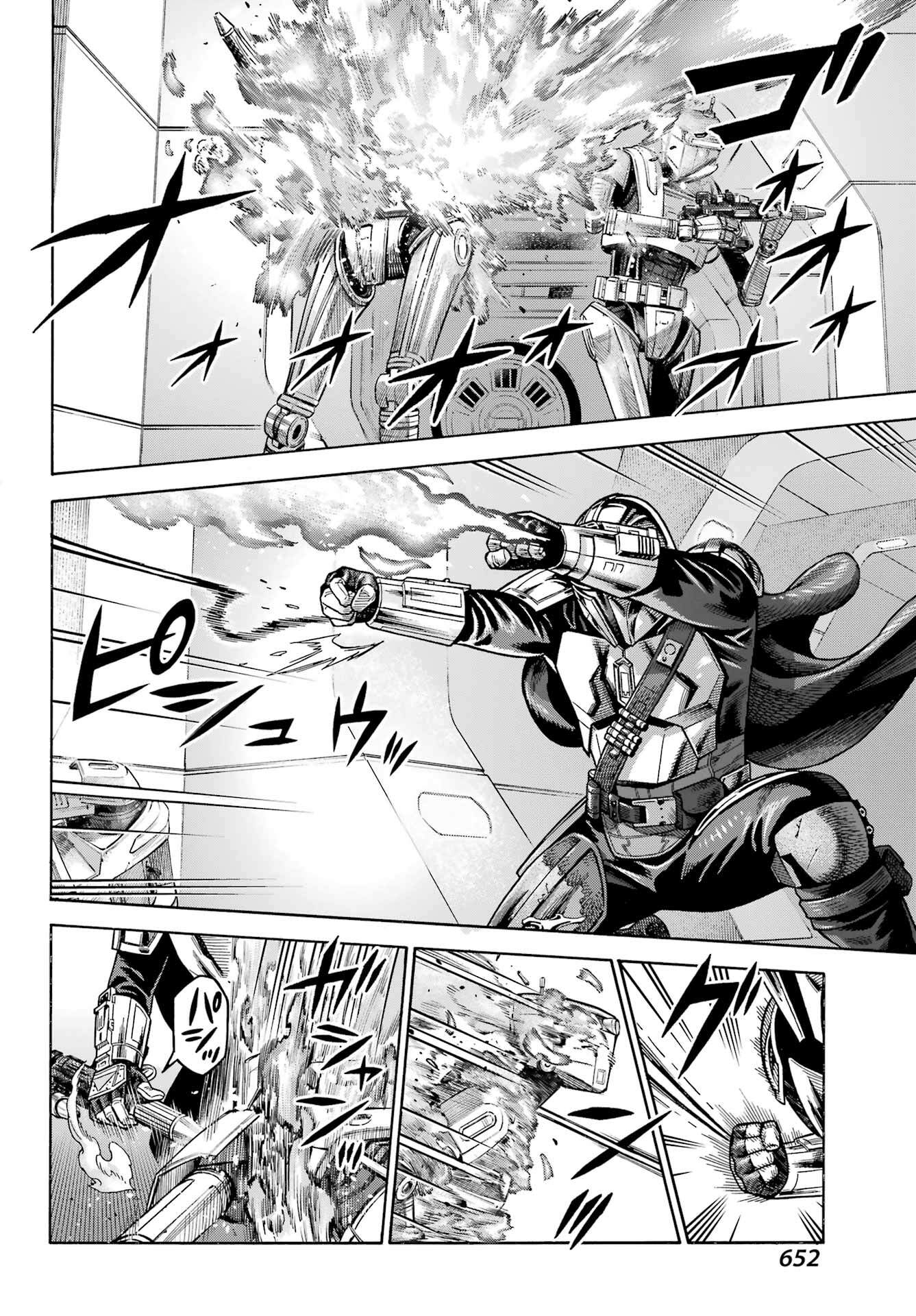 Star Wars: The Mandalorian Chapter 17 8ページ