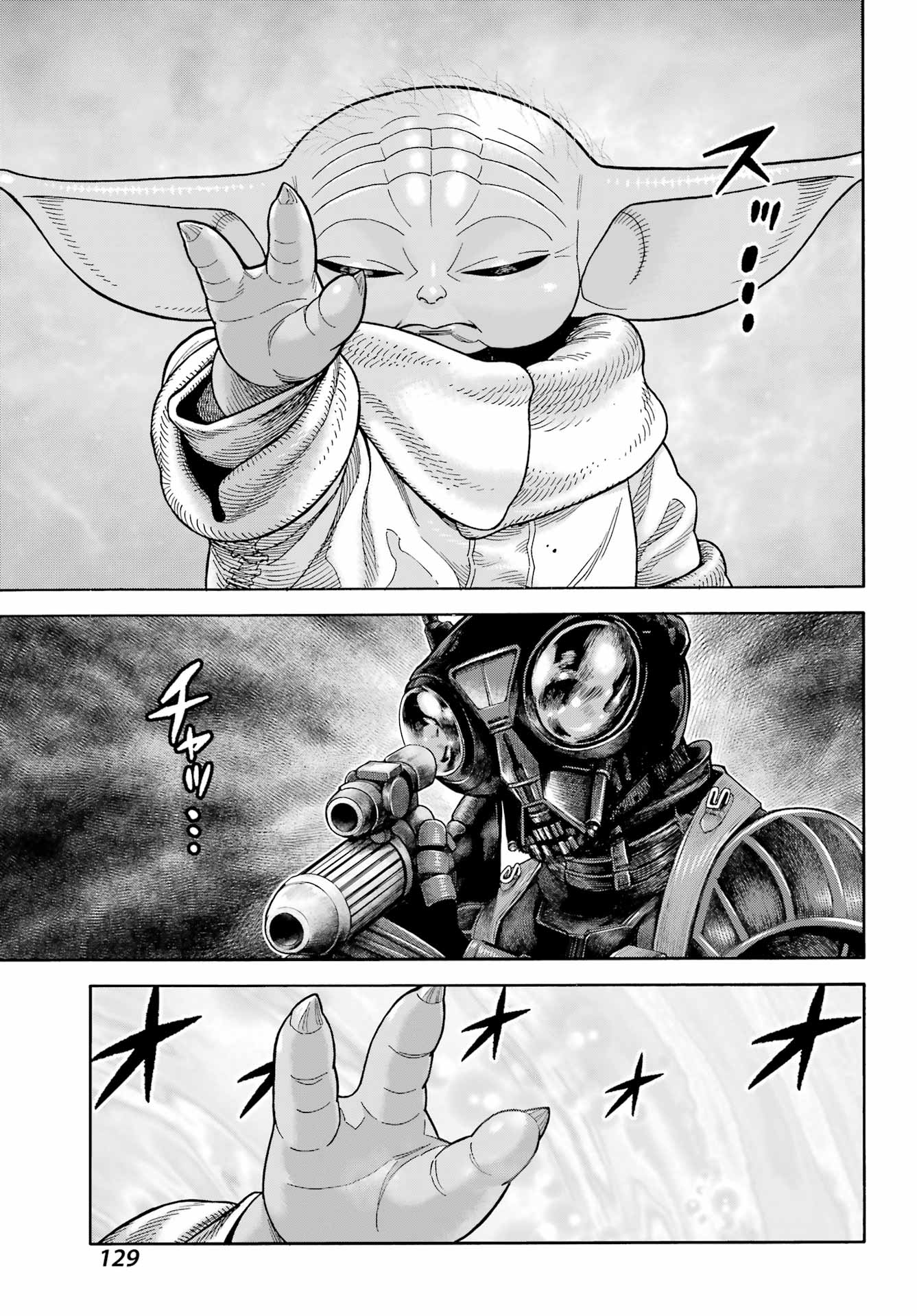 Star Wars: The Mandalorian Chapter 19 9ページ