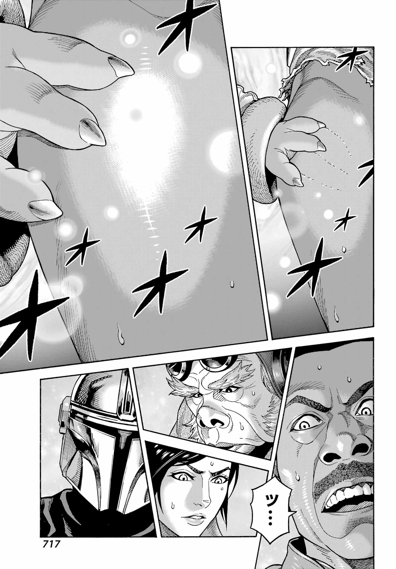 Star Wars: The Mandalorian Chapter 21 15ページ