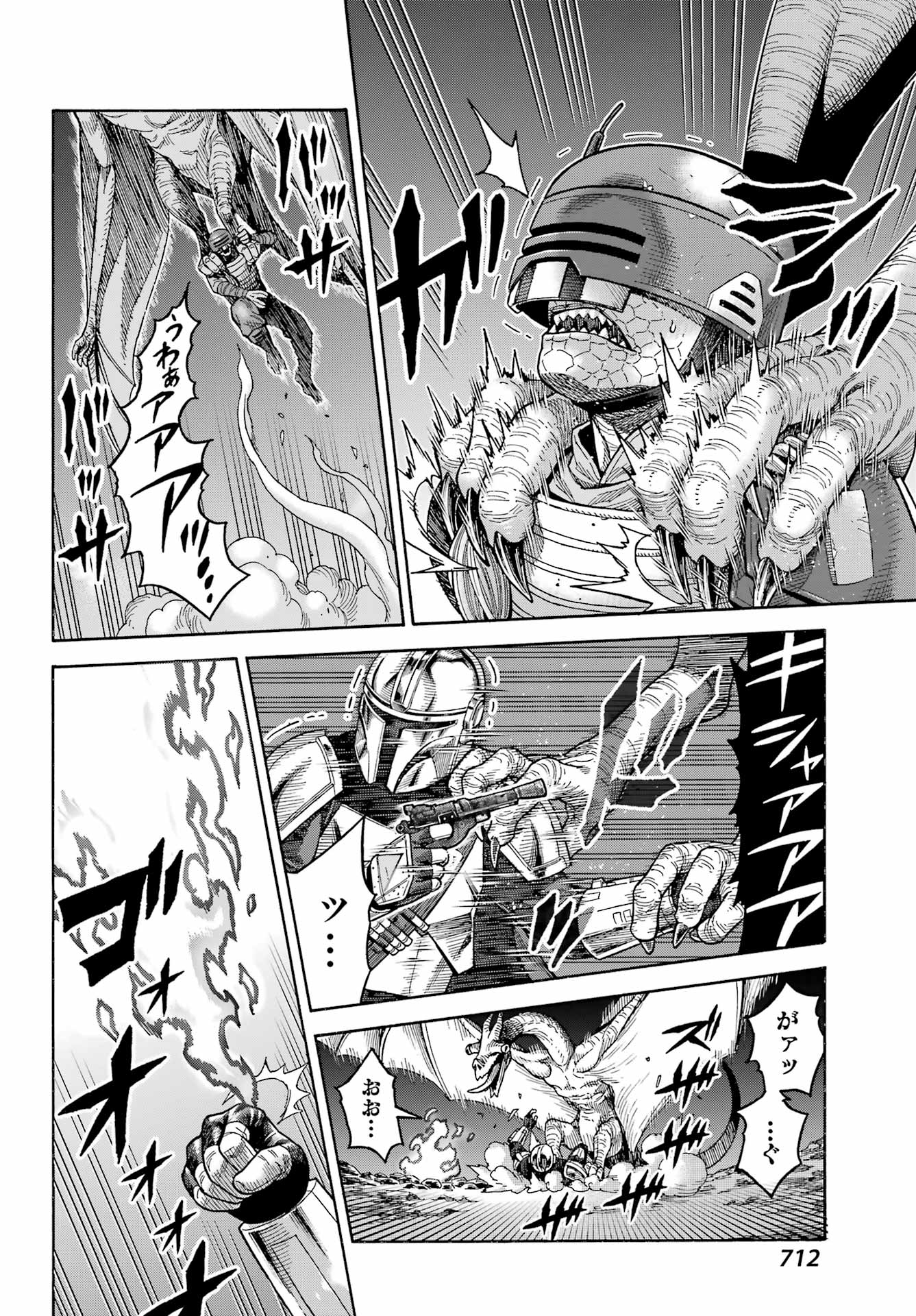 Star Wars: The Mandalorian Chapter 21 10ページ