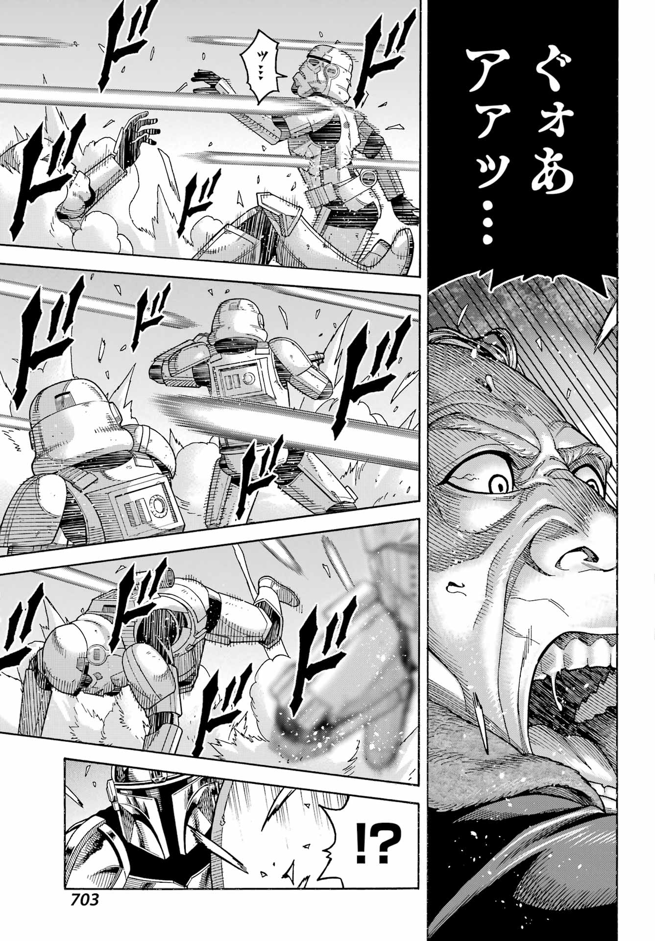 Star Wars: The Mandalorian Chapter 22 11ページ
