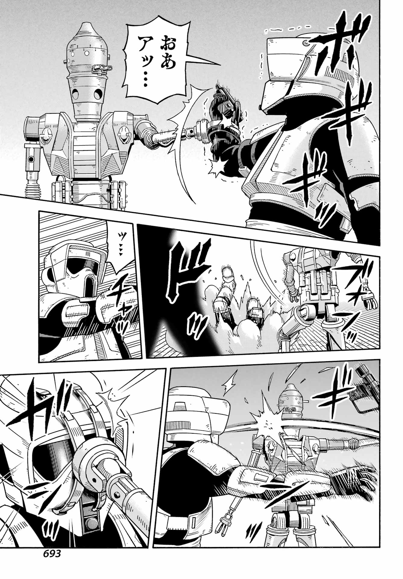 Star Wars: The Mandalorian Chapter 23 9ページ