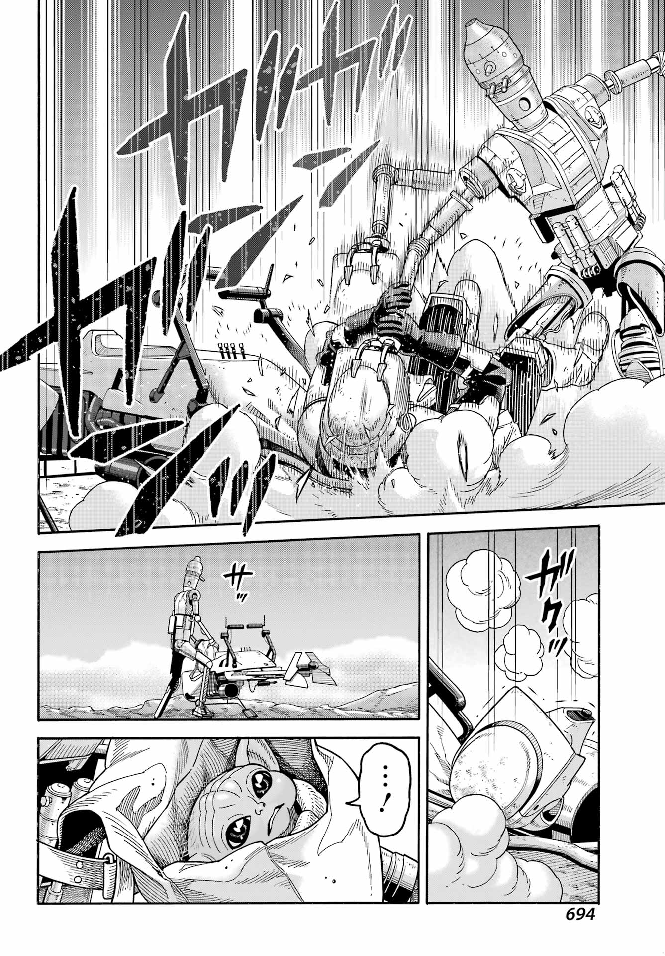 Star Wars: The Mandalorian Chapter 23 10ページ