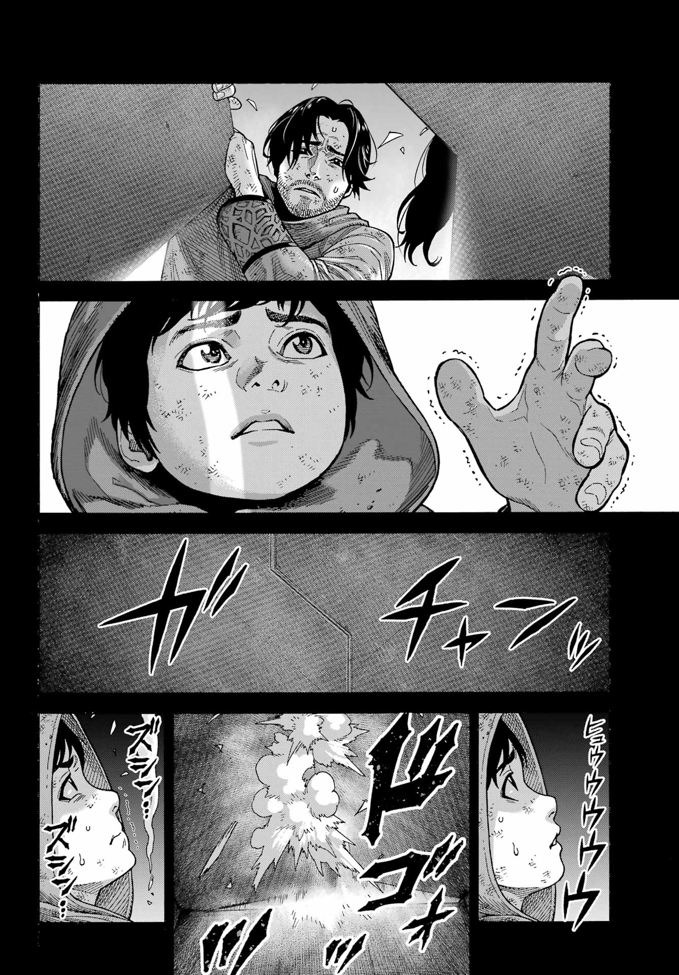 Star Wars: The Mandalorian Chapter 24 2ページ