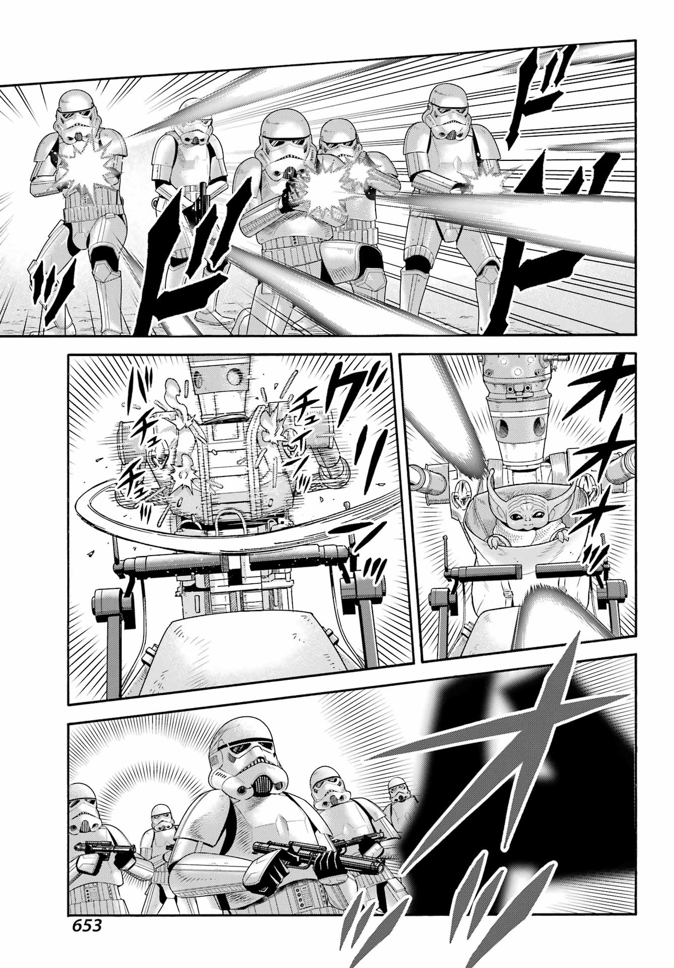 Star Wars: The Mandalorian Chapter 24 11ページ