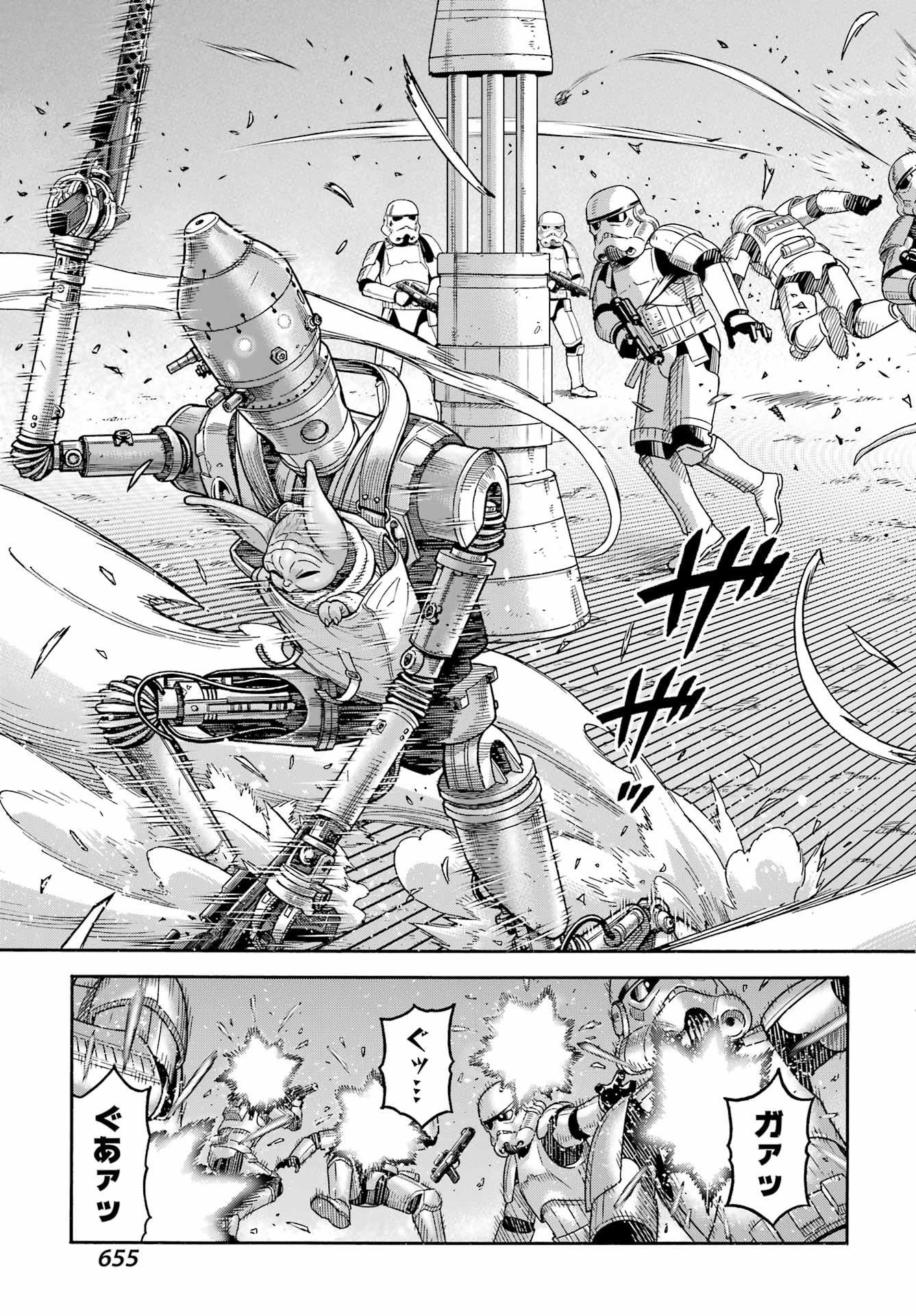 Star Wars: The Mandalorian Chapter 24 13ページ