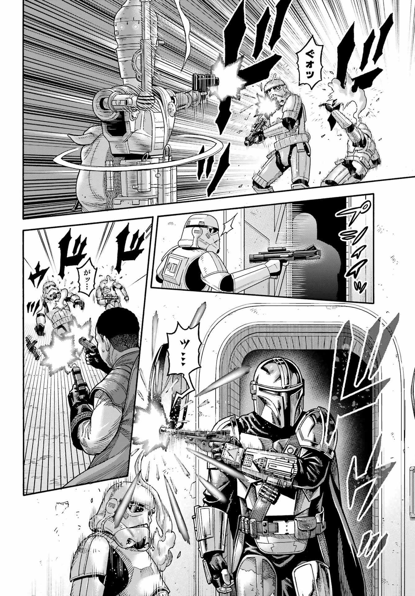 Star Wars: The Mandalorian Chapter 24 14ページ
