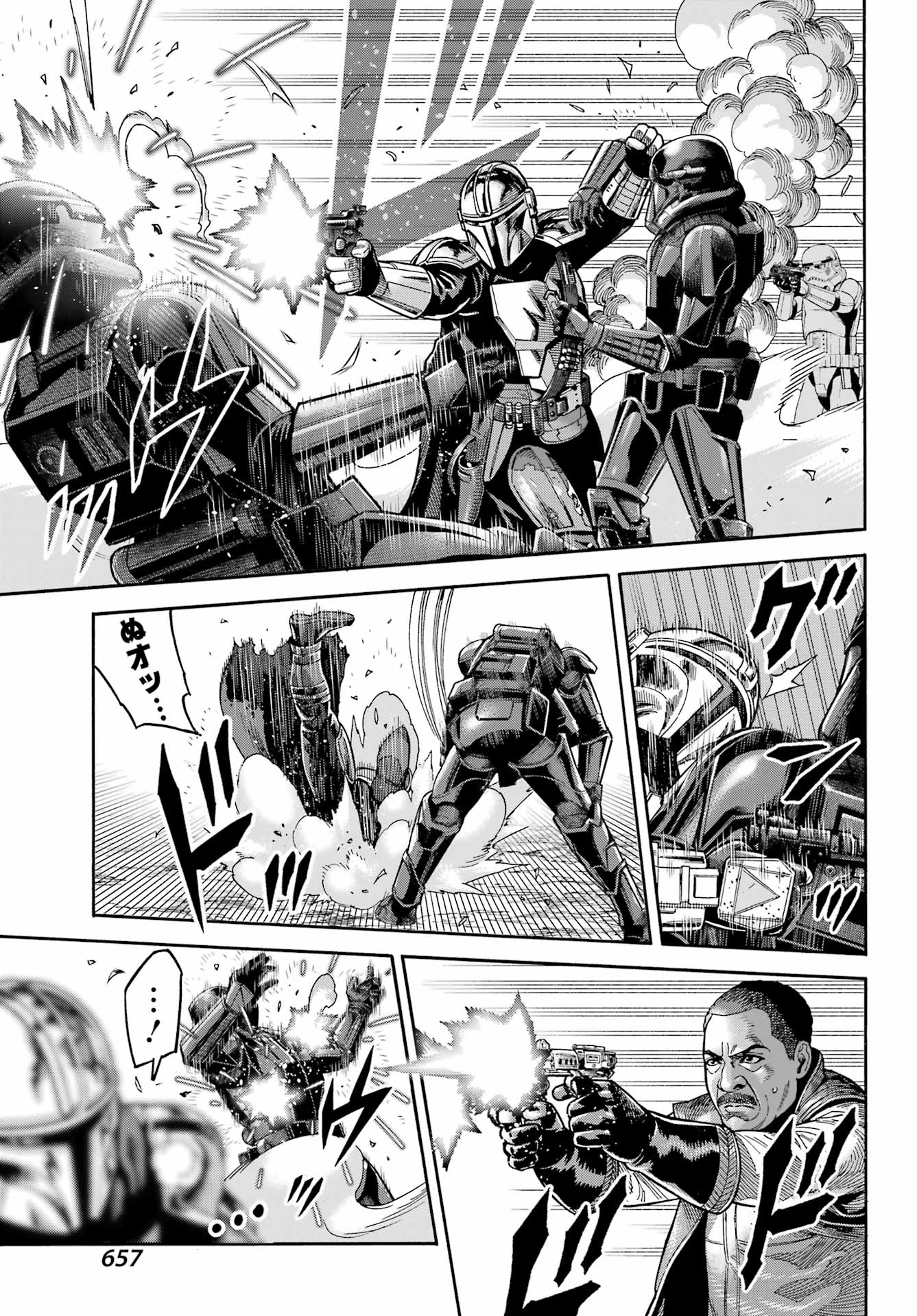 Star Wars: The Mandalorian Chapter 24 15ページ