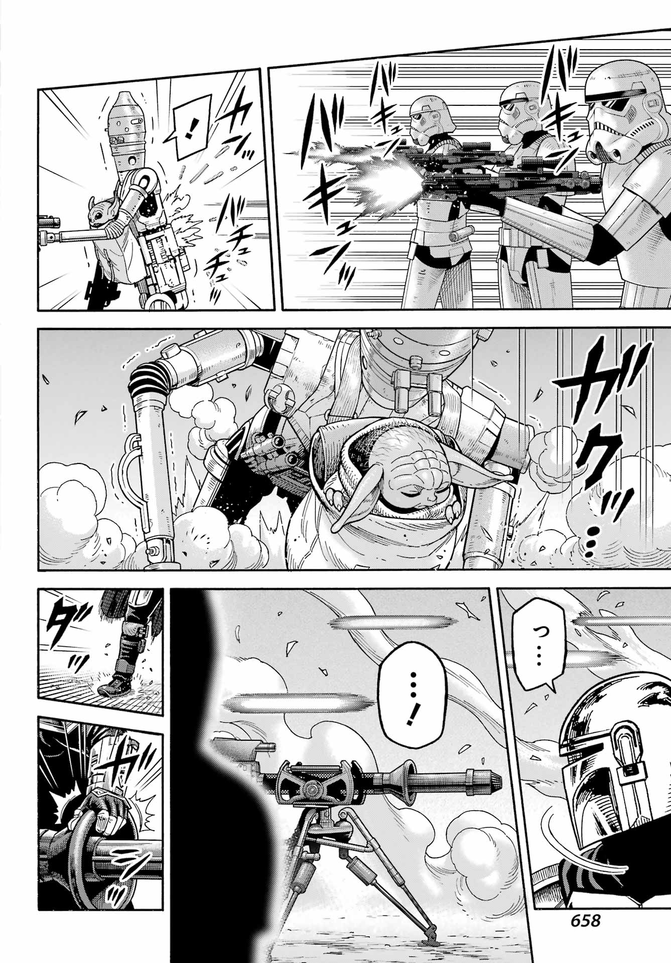 Star Wars: The Mandalorian Chapter 24 16ページ