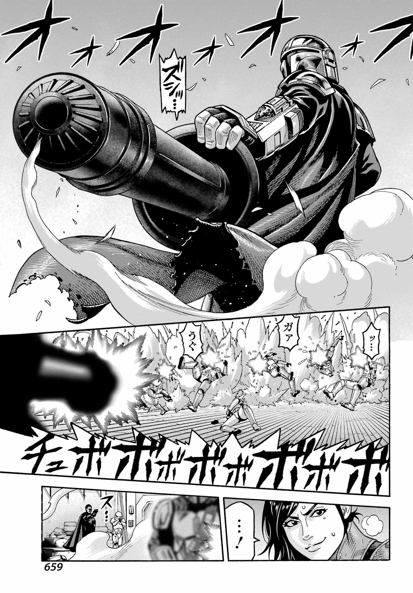 Star Wars: The Mandalorian Chapter 24 17ページ