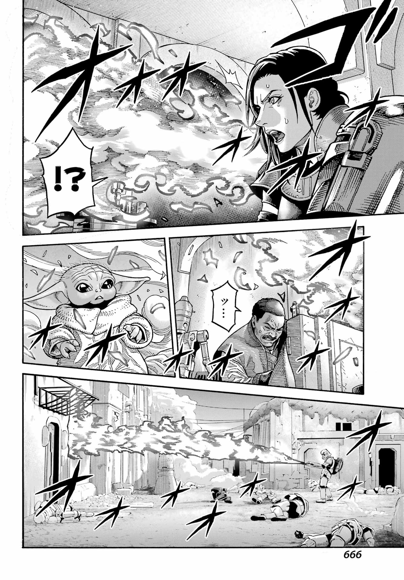 Star Wars: The Mandalorian Chapter 24 24ページ