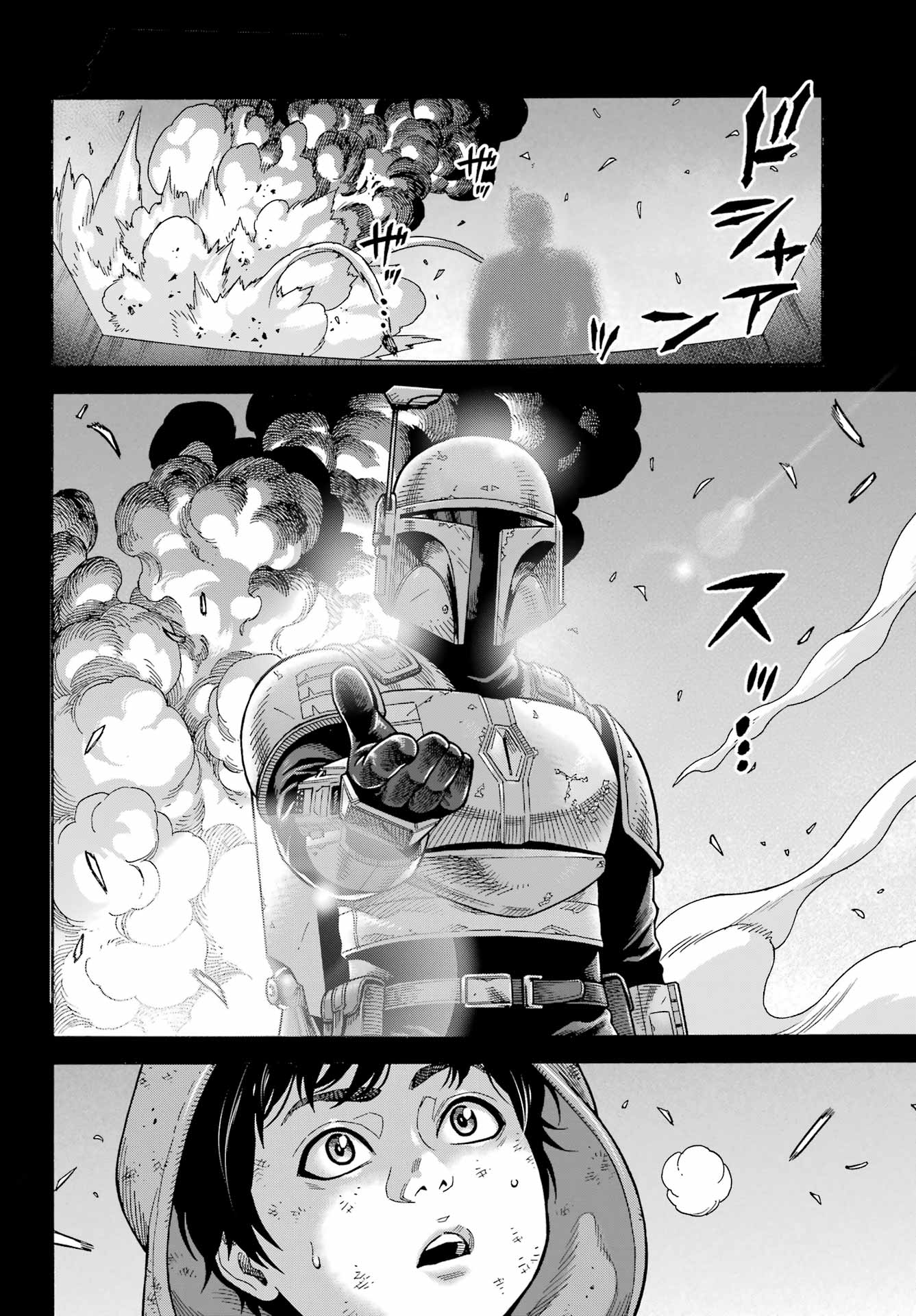 Star Wars: The Mandalorian Chapter 24 4ページ