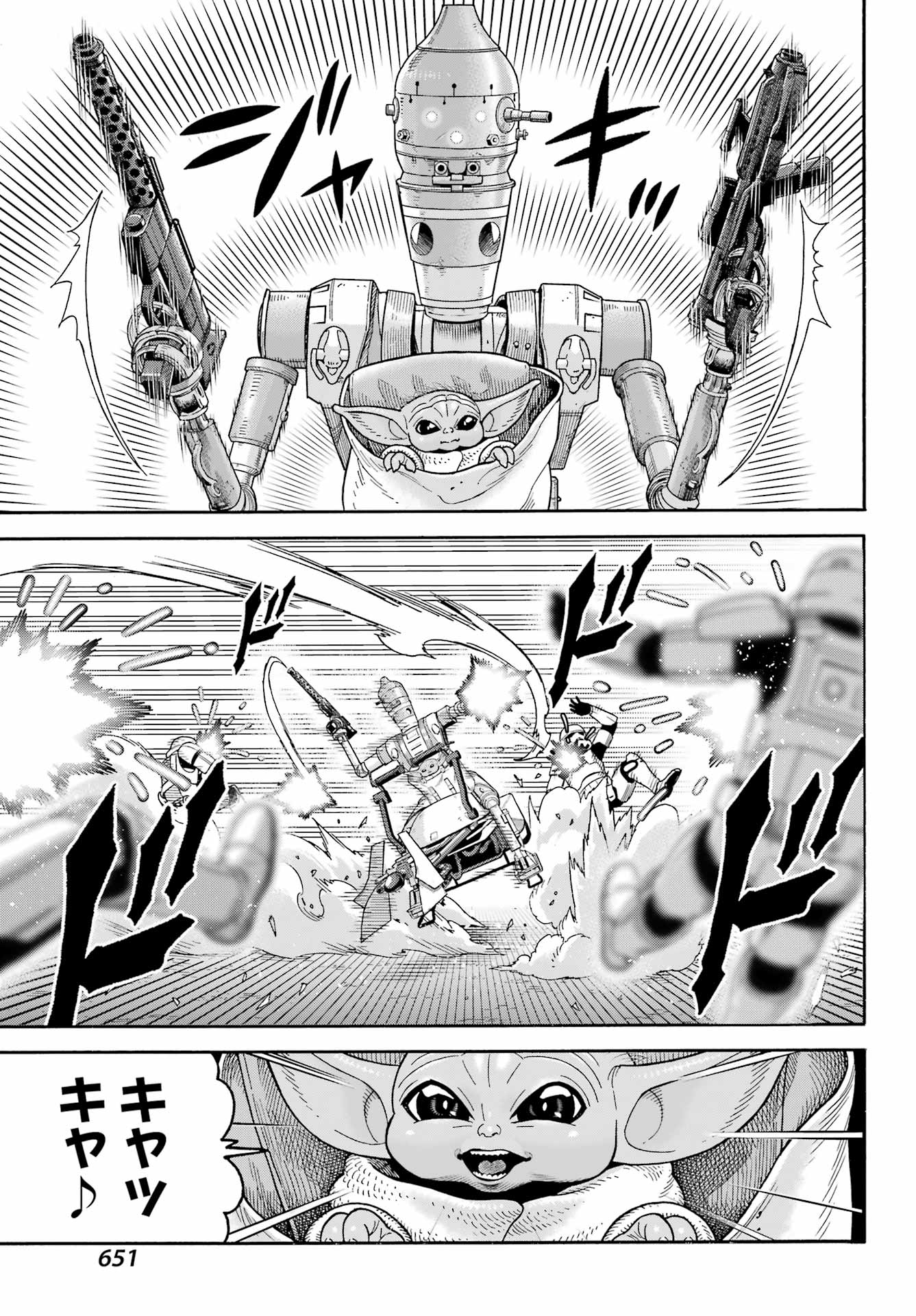 Star Wars: The Mandalorian Chapter 24 9ページ