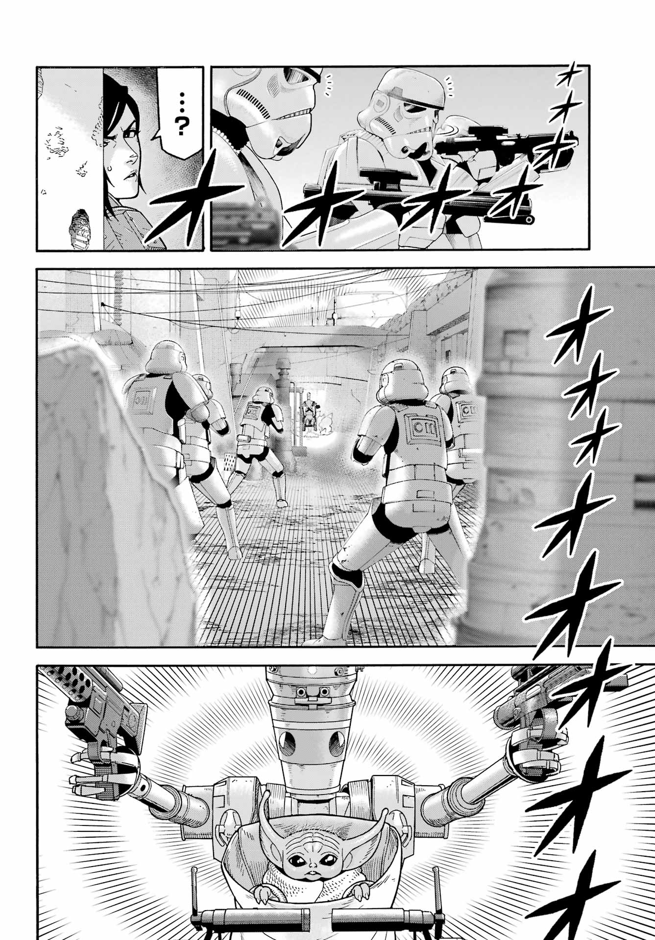 Star Wars: The Mandalorian Chapter 24 10ページ