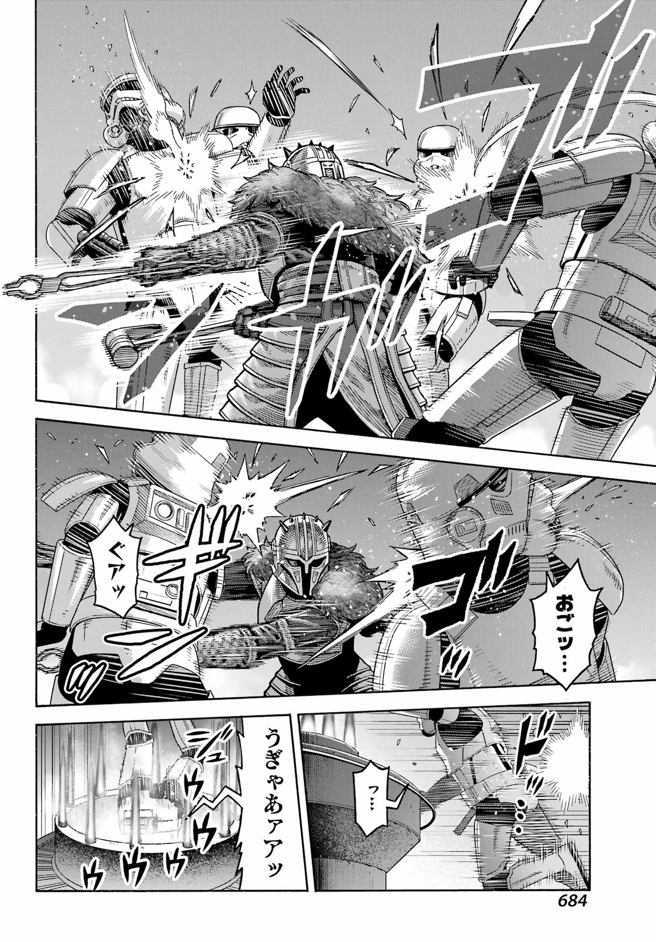 Star Wars: The Mandalorian Chapter 25 22ページ
