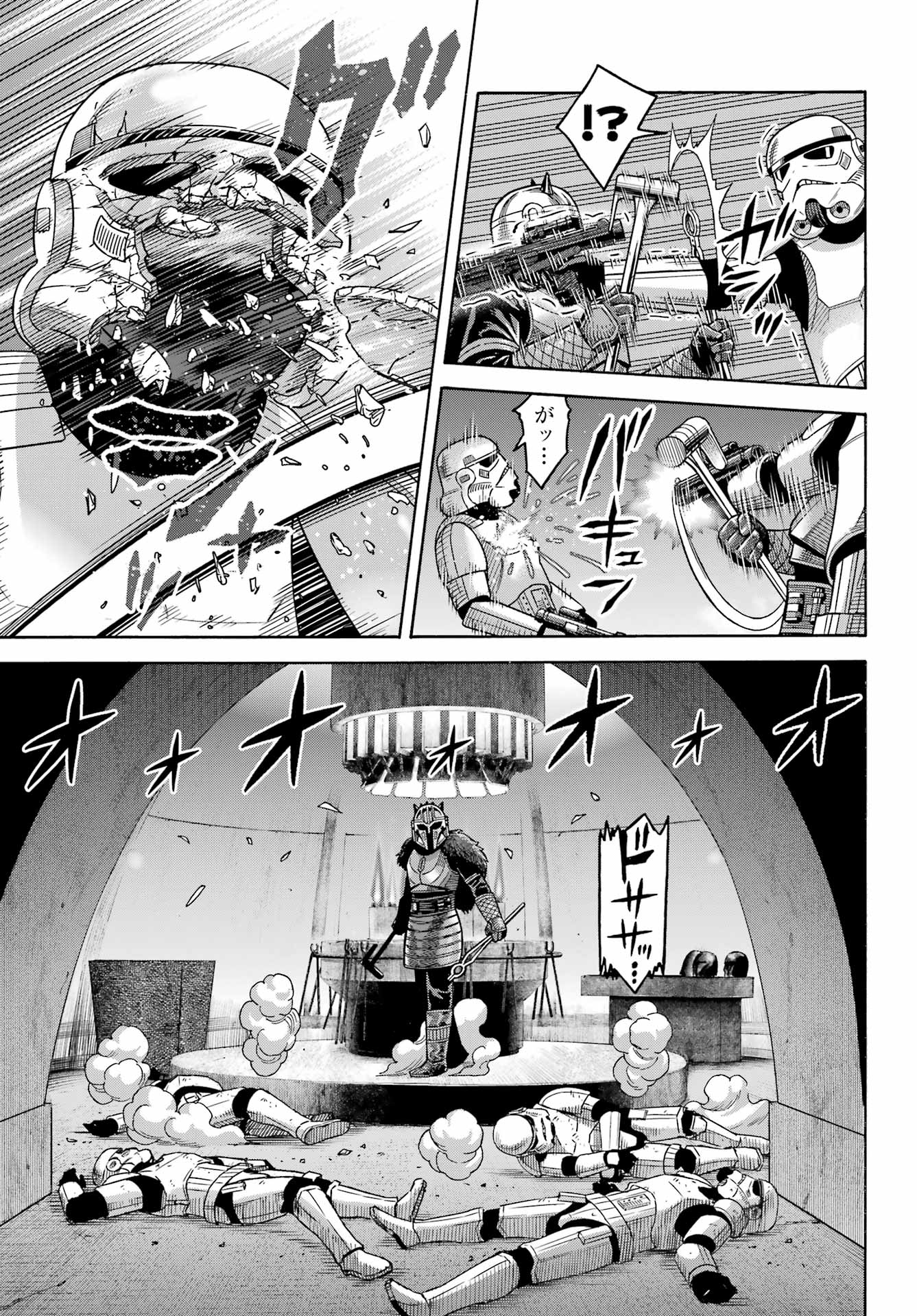 Star Wars: The Mandalorian Chapter 25 23ページ