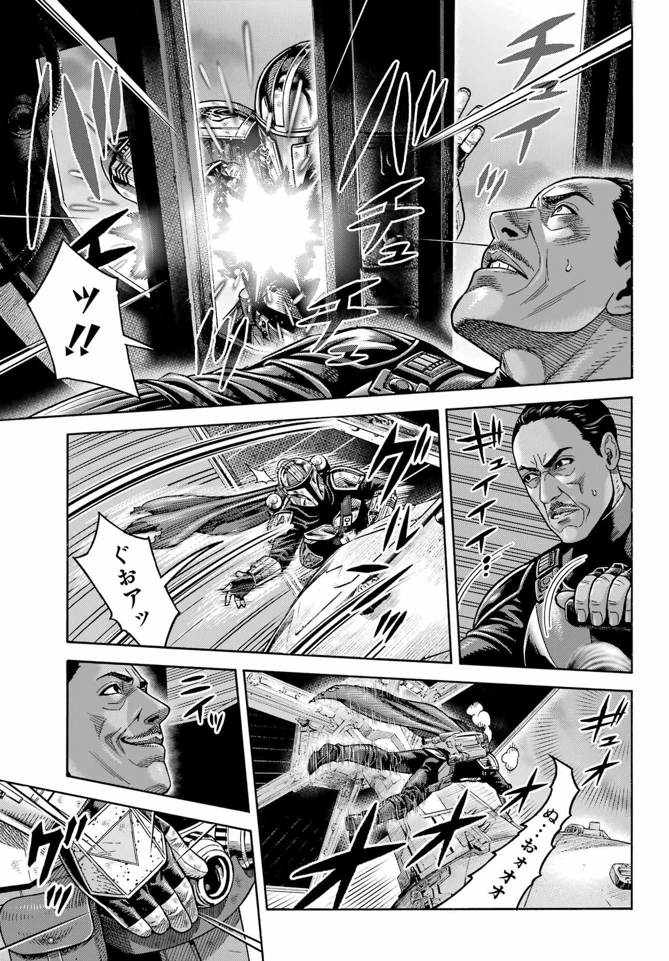 Star Wars: The Mandalorian Chapter 25 37ページ