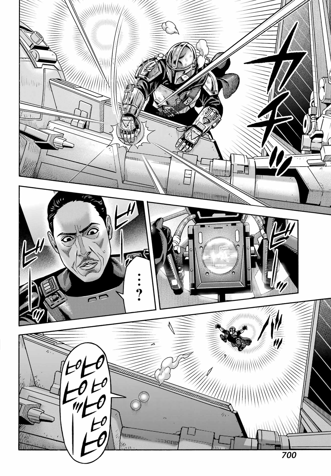 Star Wars: The Mandalorian Chapter 25 38ページ